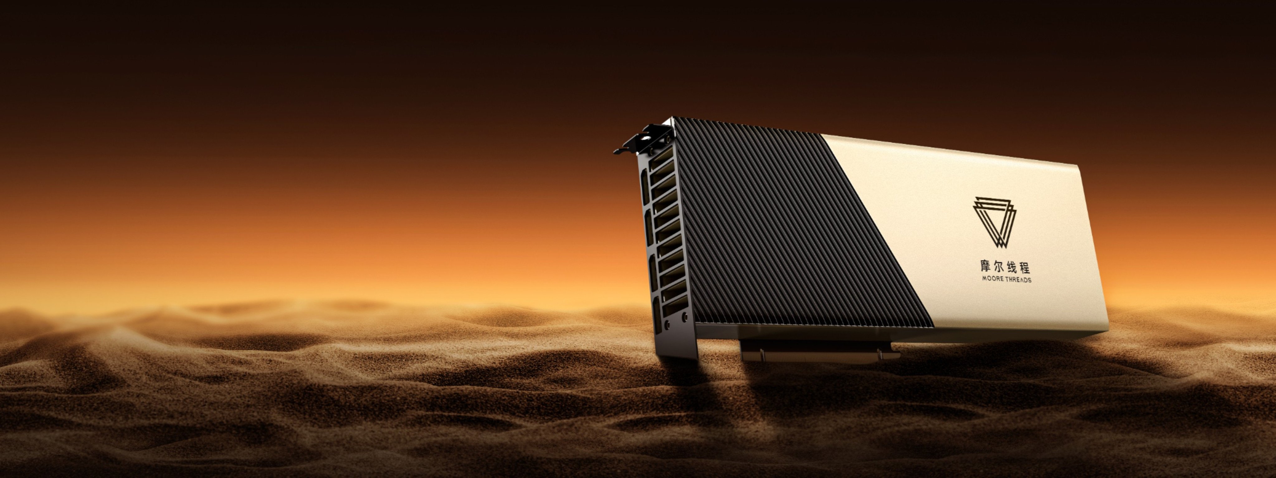 Shares in Moore Threads have surged nearly 450 per cent since its listing in December. Photo: Handout