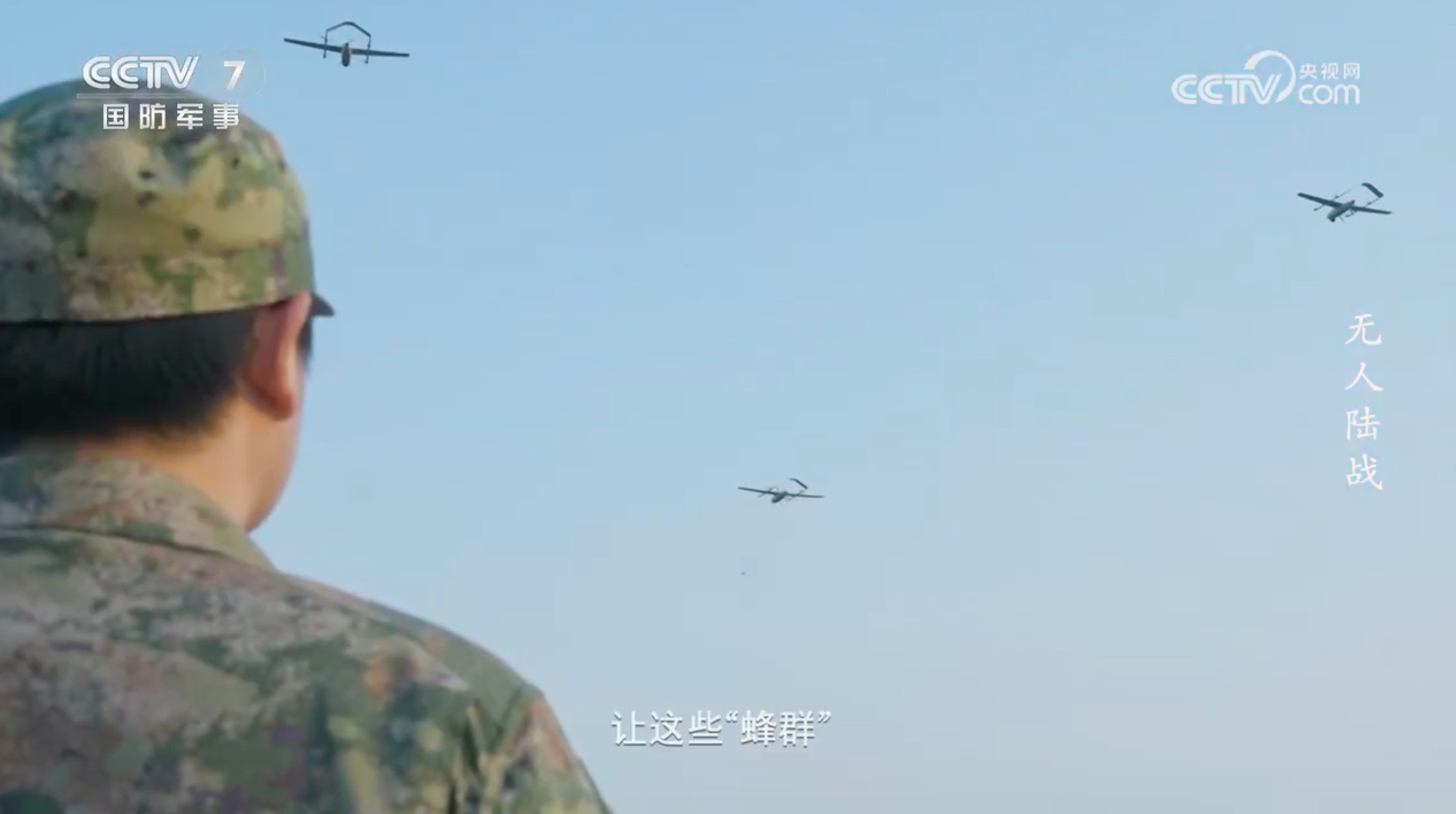 The PLA has released fresh details of its tests of AI-enabled drone swarm warfare by the National University of Defence Technology. Photo: CCTV