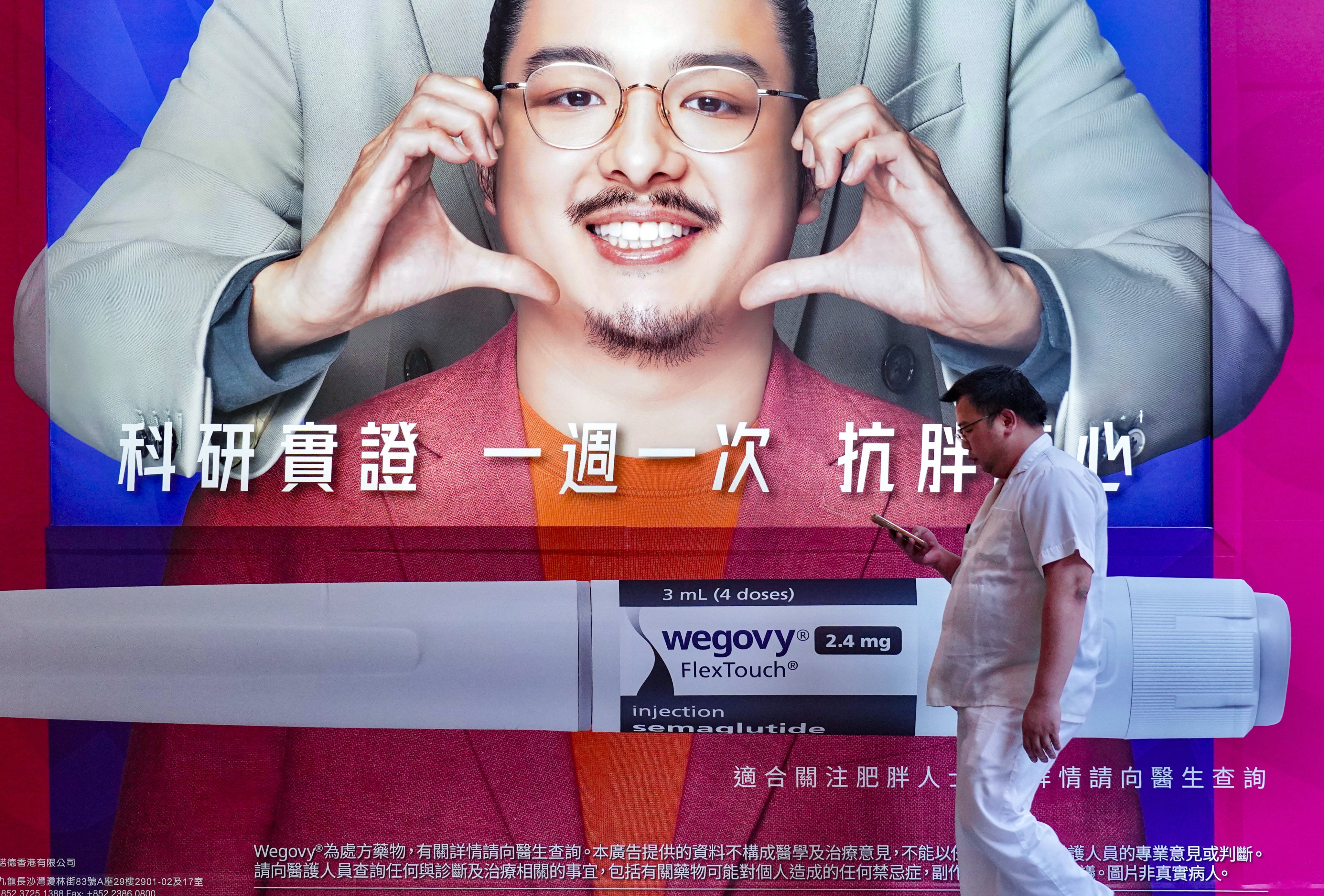 Weight-loss injections, which have been approved by Hong Kong authorities for use, have become increasingly popular around the world. Photo: Karma Lo