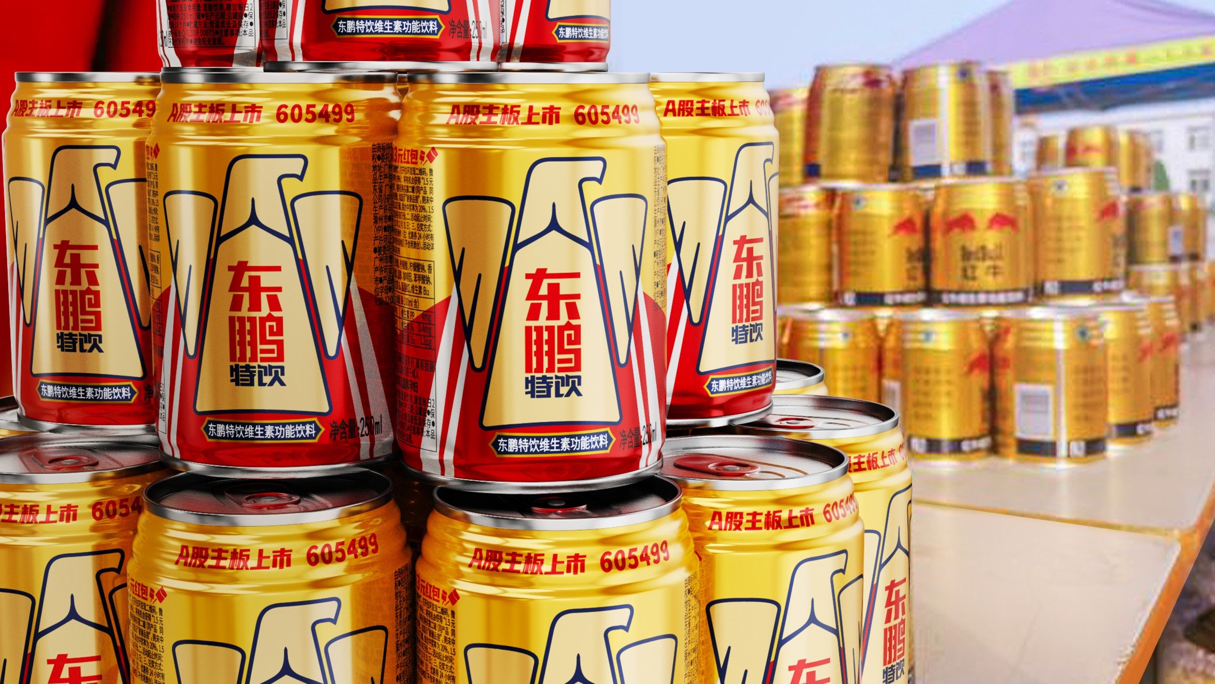 scmp.com - Aileen Chuang - Chinese drinks maker Eastroc's US$1.3 billion Hong Kong IPO gives it wings