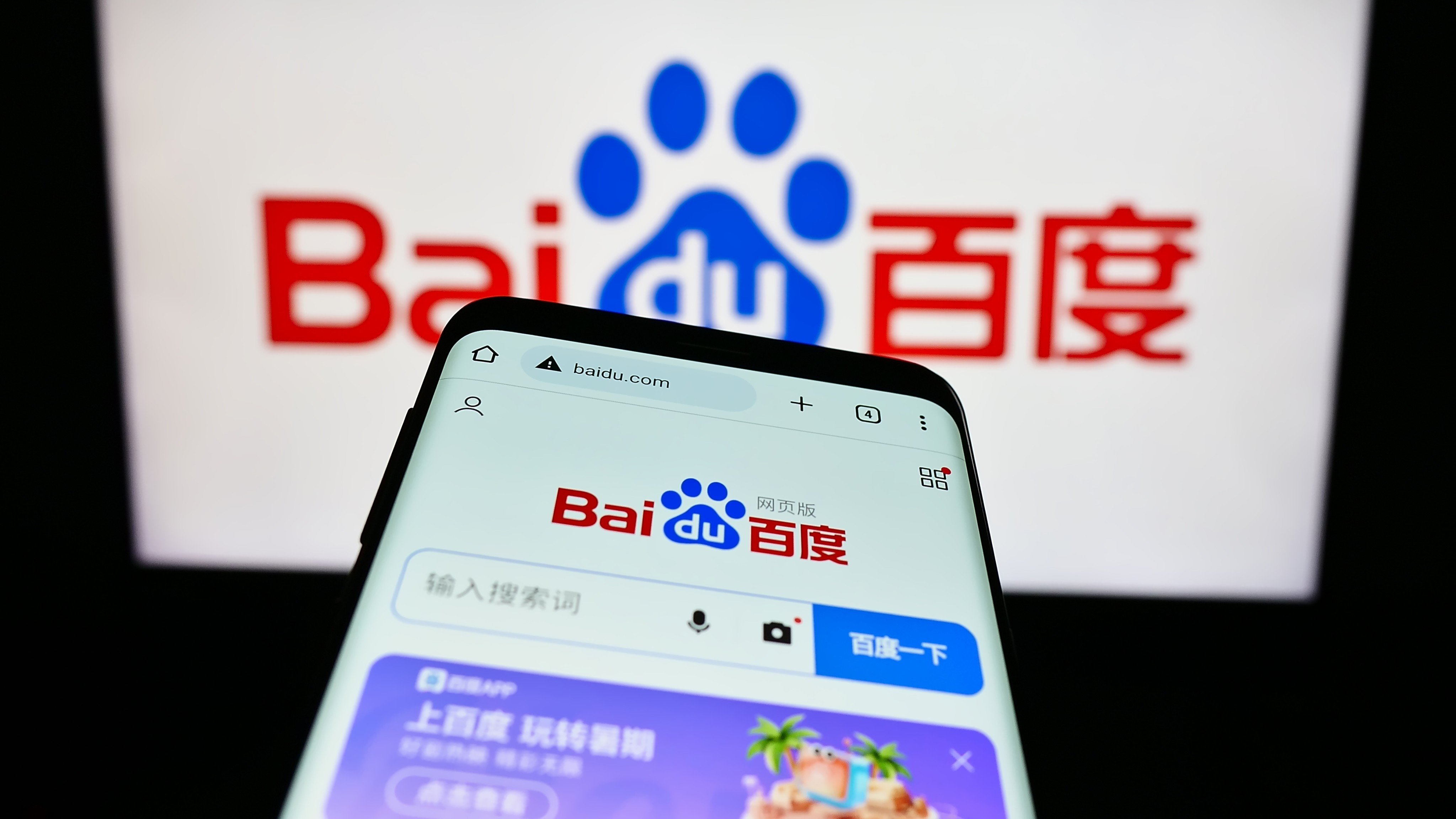 Baidu’s move marks one of its largest reorganisations in the past two years.  Photo: Shutterstock