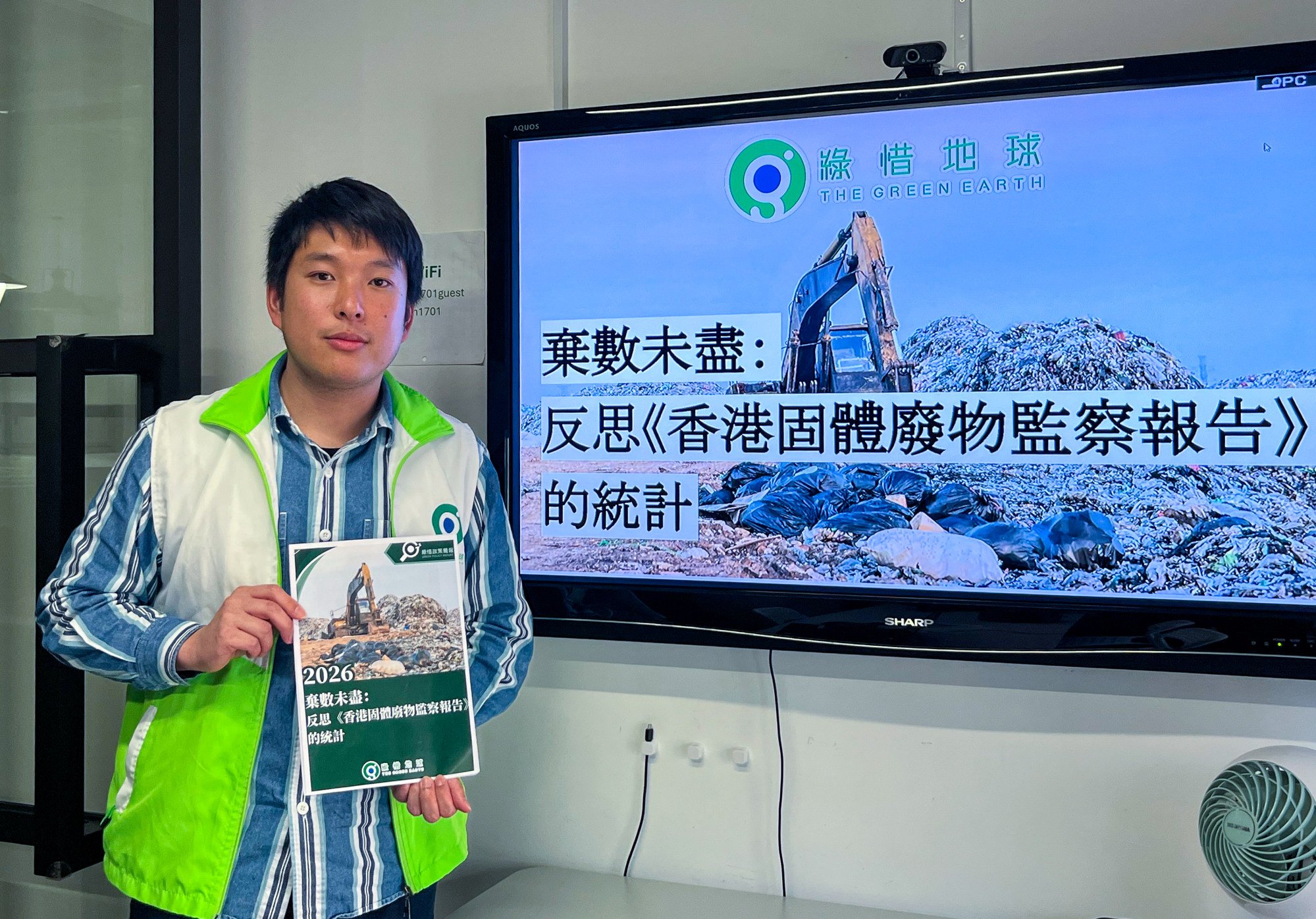 Steven Chan, assistant environmental affairs manager of the Green Earth charity says comprehensive and accurate waste data is essential for effective policies. Photo: Emily Hung