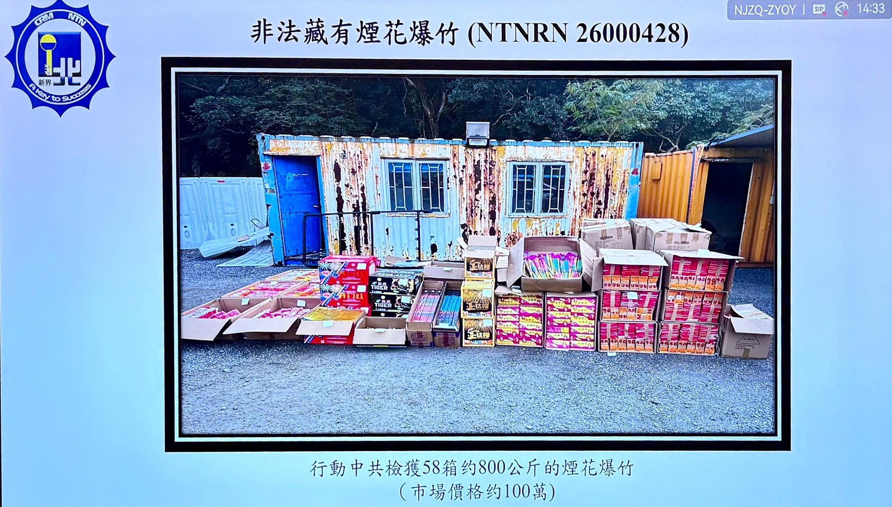 Officers seized the fireworks and firecrackers during a raid in Tuen Mun. Photo: Handout