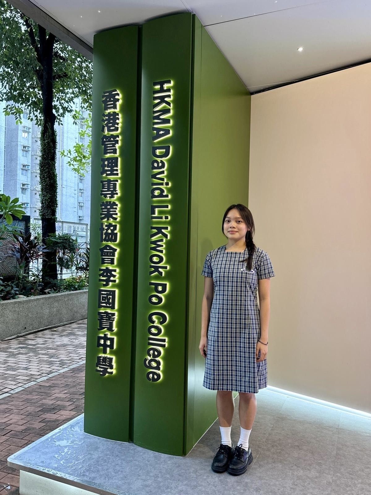 Ashley Cheung Yik-nga is a deputy head prefect at HKMA David Li Kwok Po College. Photo: Handout