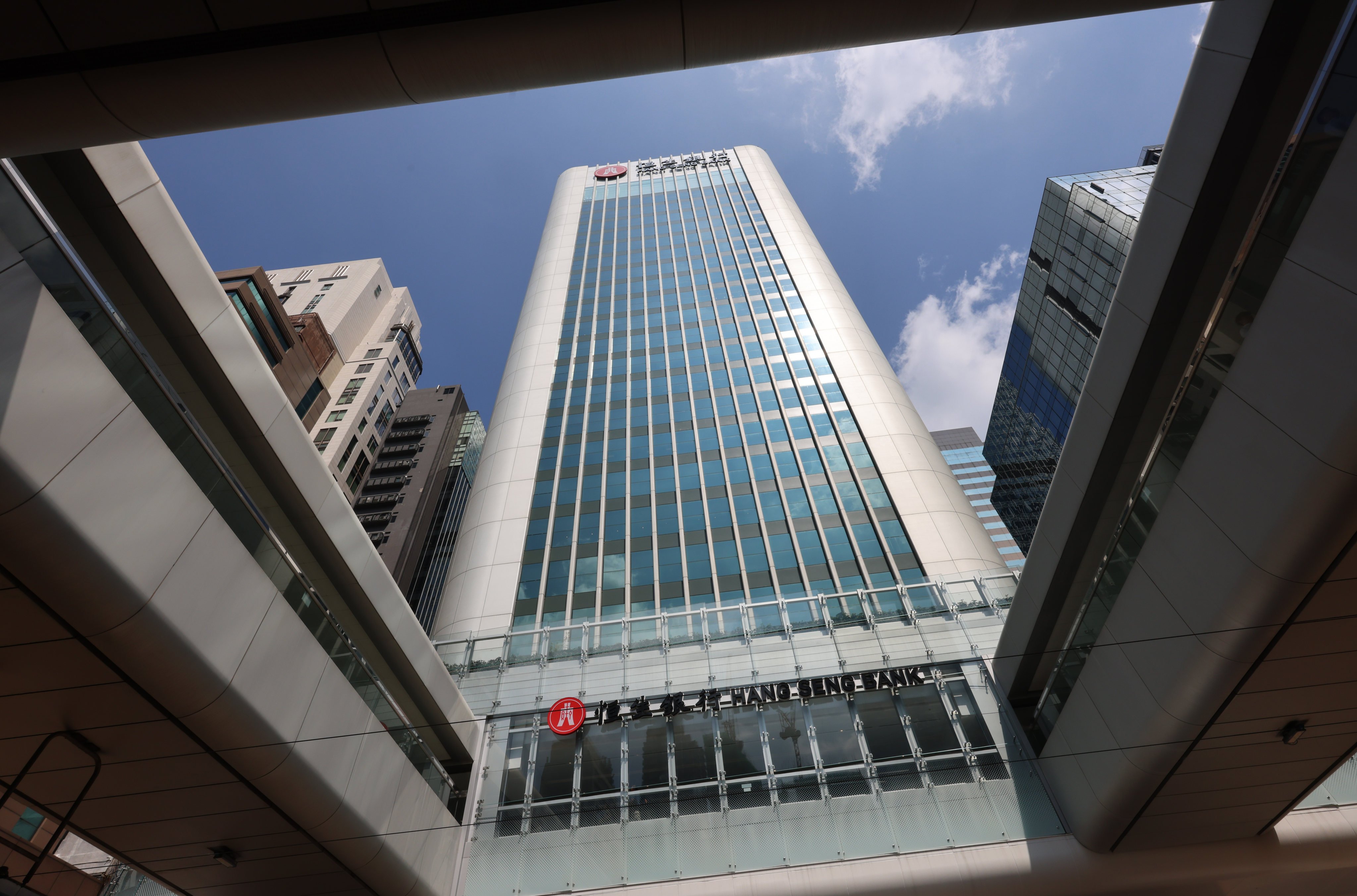 Hang Seng Bank’s headquarters in Central, Hong Kong, on October 9. Photo: Jelly Tse