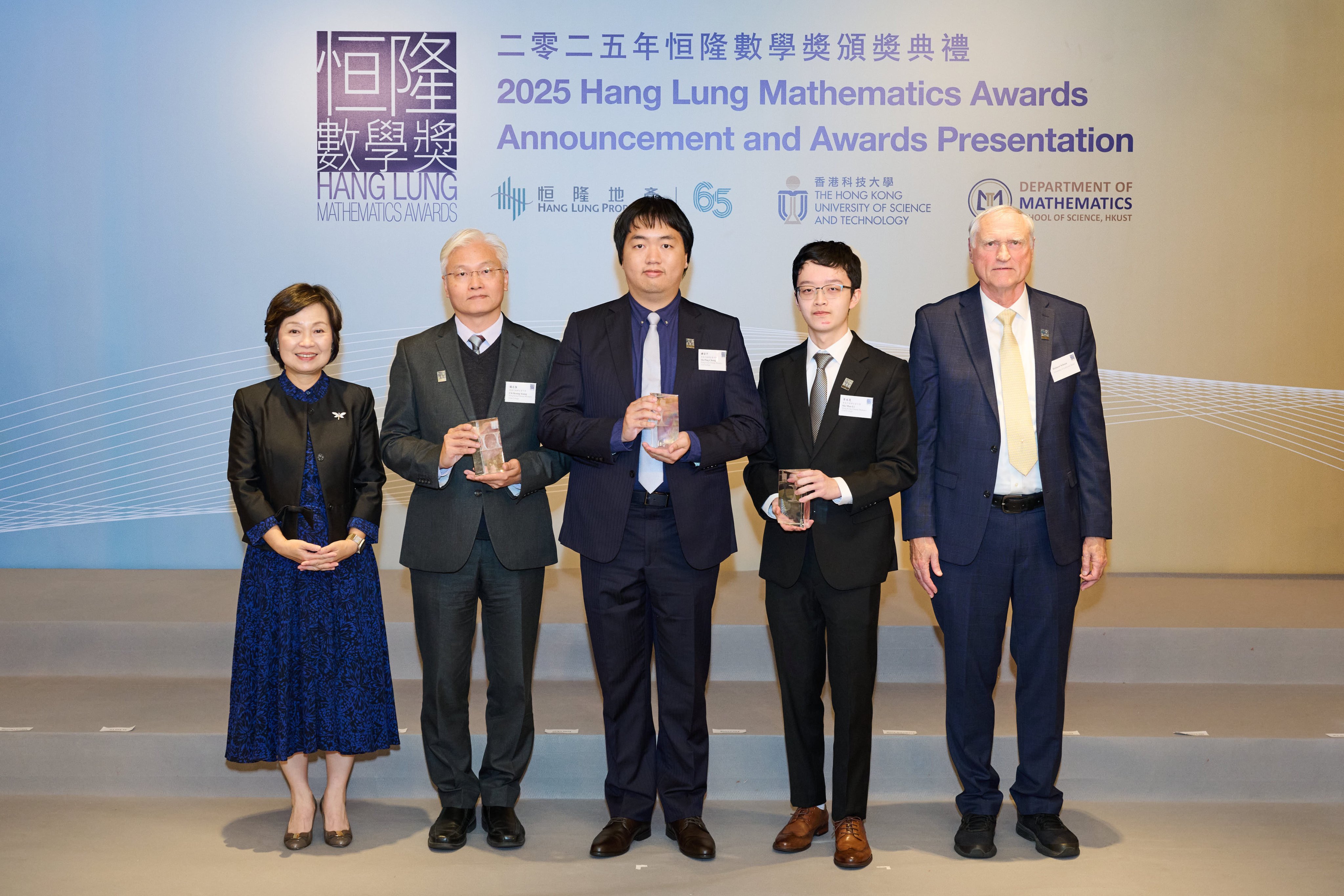 Hong Kong’s education chief Christine Choi (left) presents the 2025 Hang Lung Mathematics Gold Award to Li Siu-man (second from right). Photo: Handout