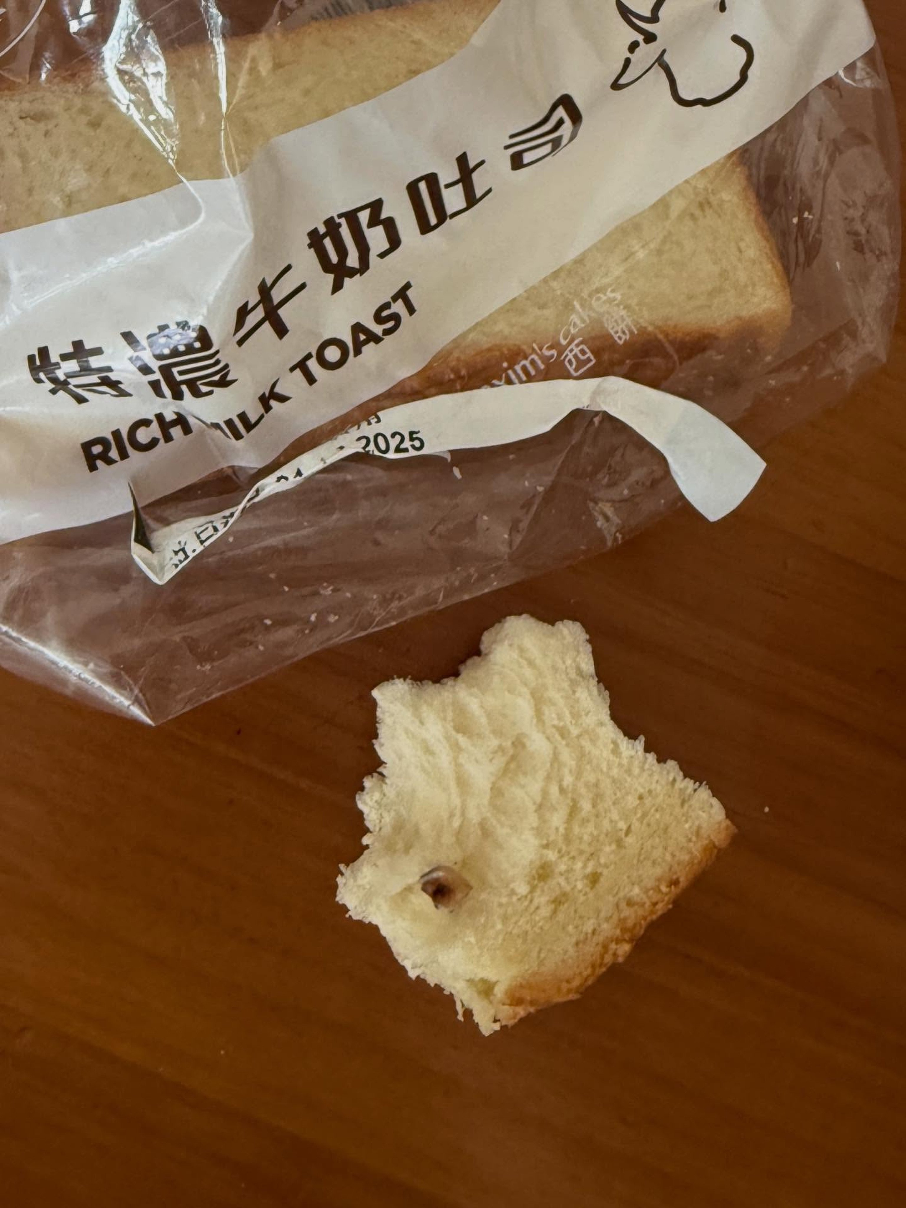 A government laboratory has confirmed that a foreign object found in Maxim’s toast was a tooth. Photo: Handout