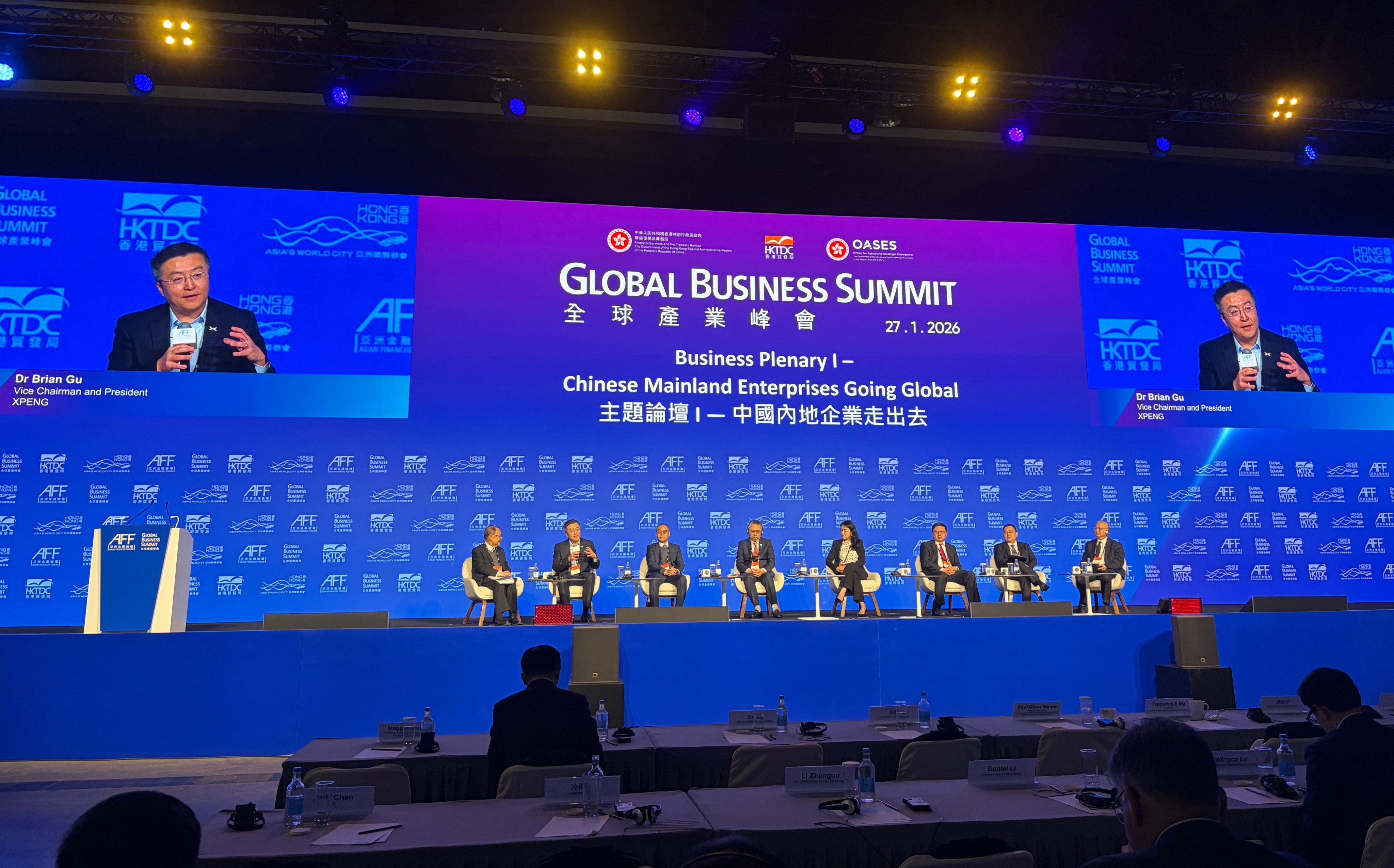 Brian Gu, vice chairman and co-president of Xpeng. Photo: Li Cao