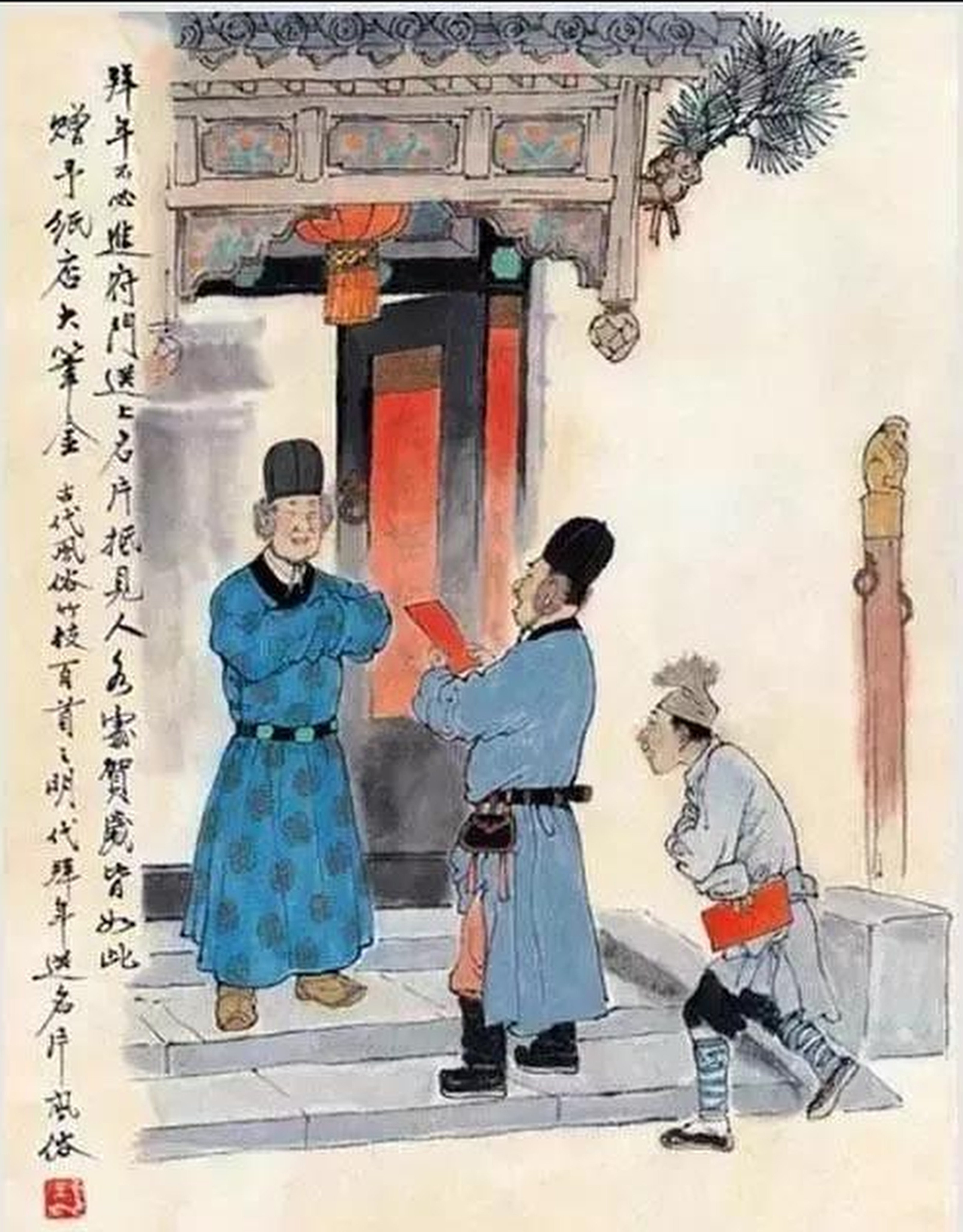 In imperial China, wishing someone a happy new year was anything but casual. Among people of status, it was a highly formal affair, governed by etiquette, hierarchy and a good deal of social anxiety. Photo: Sina