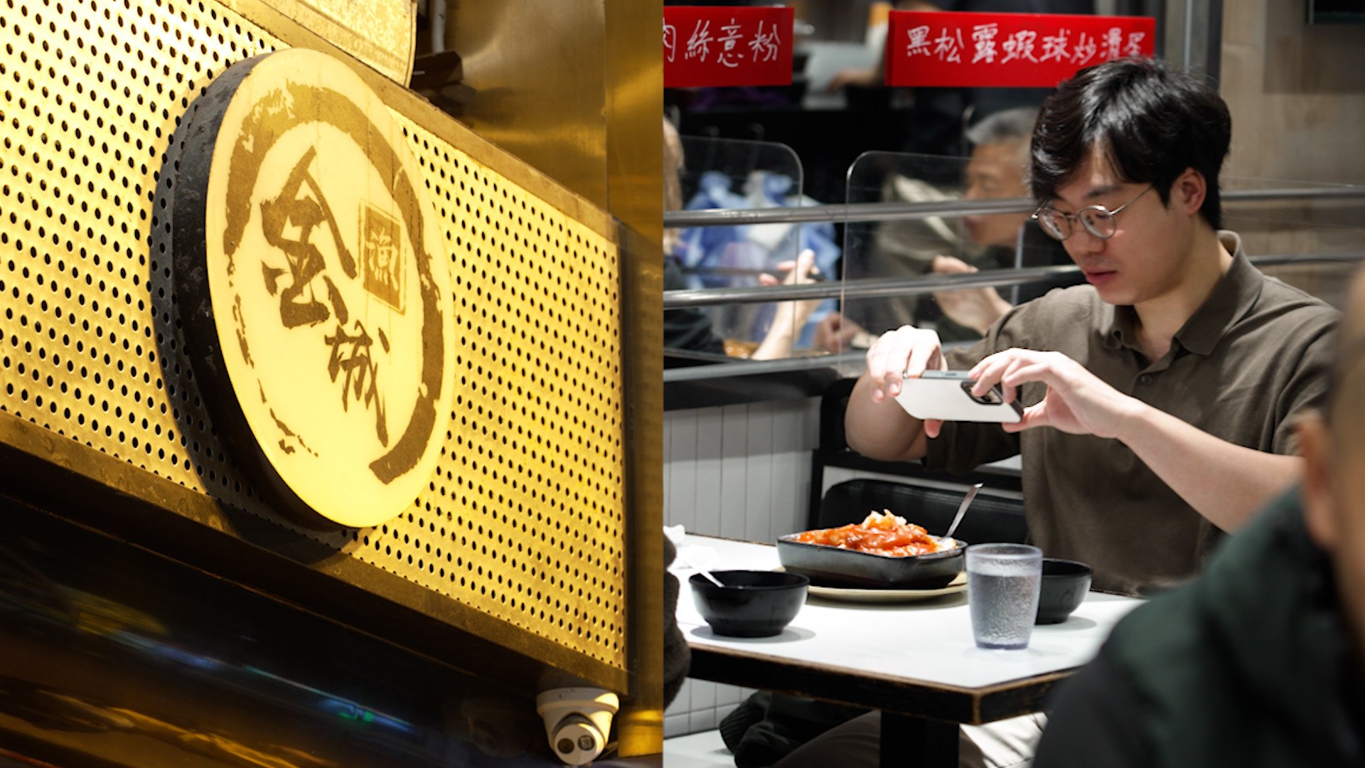 Kam shing closing down