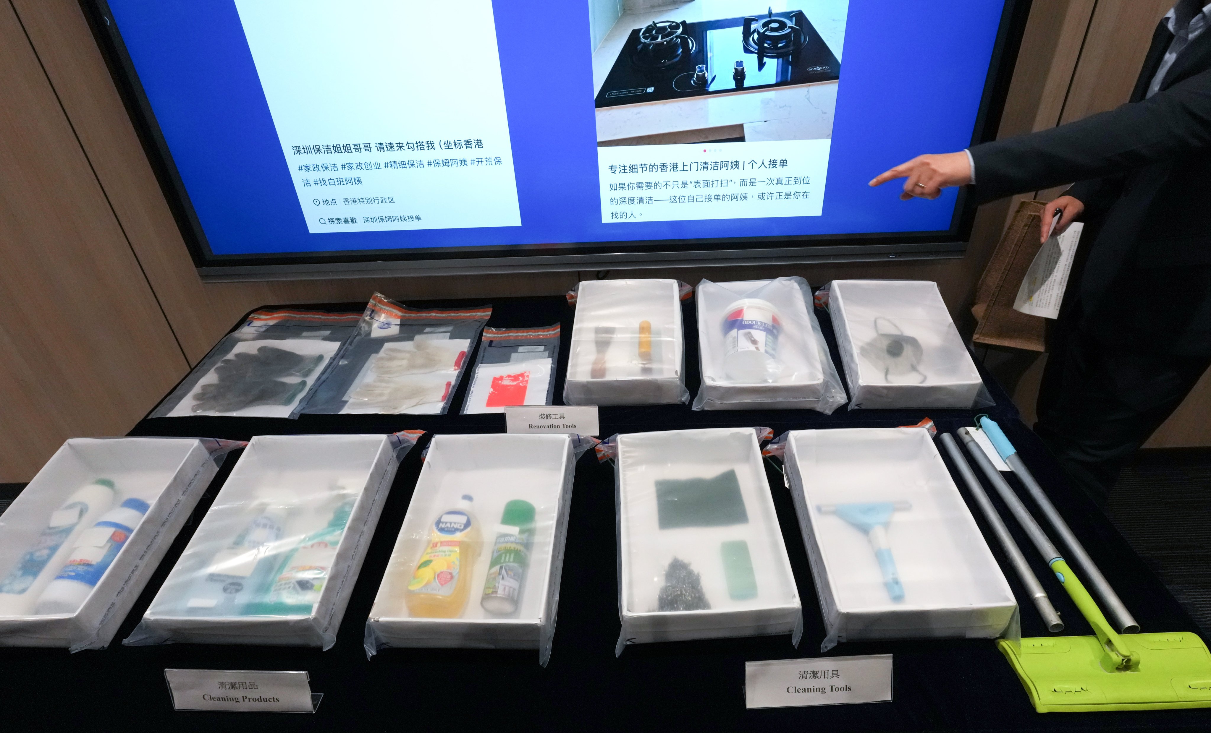 Authorities display cleaning and renovation tools seized during the undercover operation. Photo: Jelly Tse