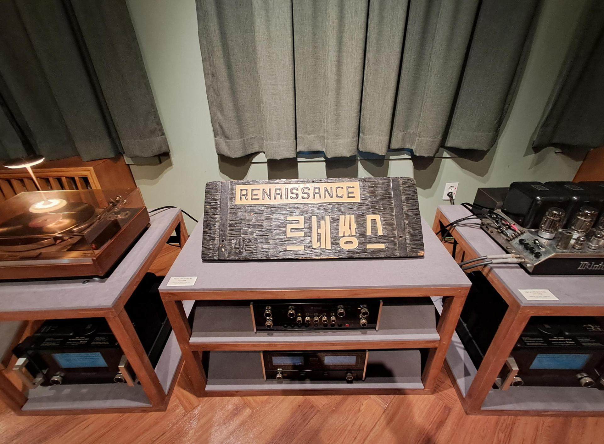 Renaissance, a revived music salon in Seoul, South Korea, offers visitors a unique classical music experience. Photo: The Korea Times