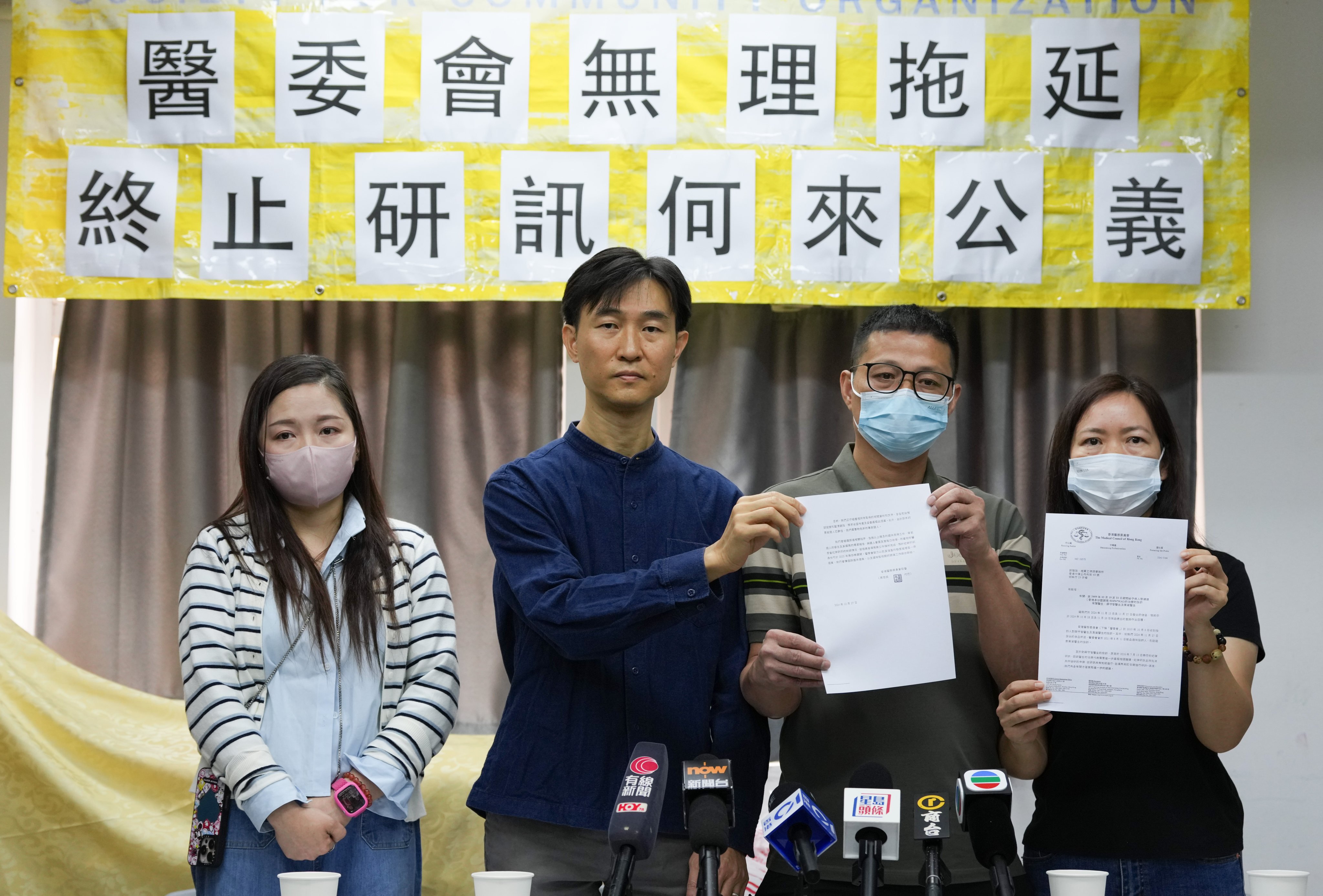 (Left to right) Candy Yip, a family member of a victim of a medical incident; Tim Pang from the Society for Community Organisation; and mainland Chinese parents Lai Zhijin and Peng Hongying, who are fighting for answers after their son’s hospital ordeal. Photo: Jelly Tse