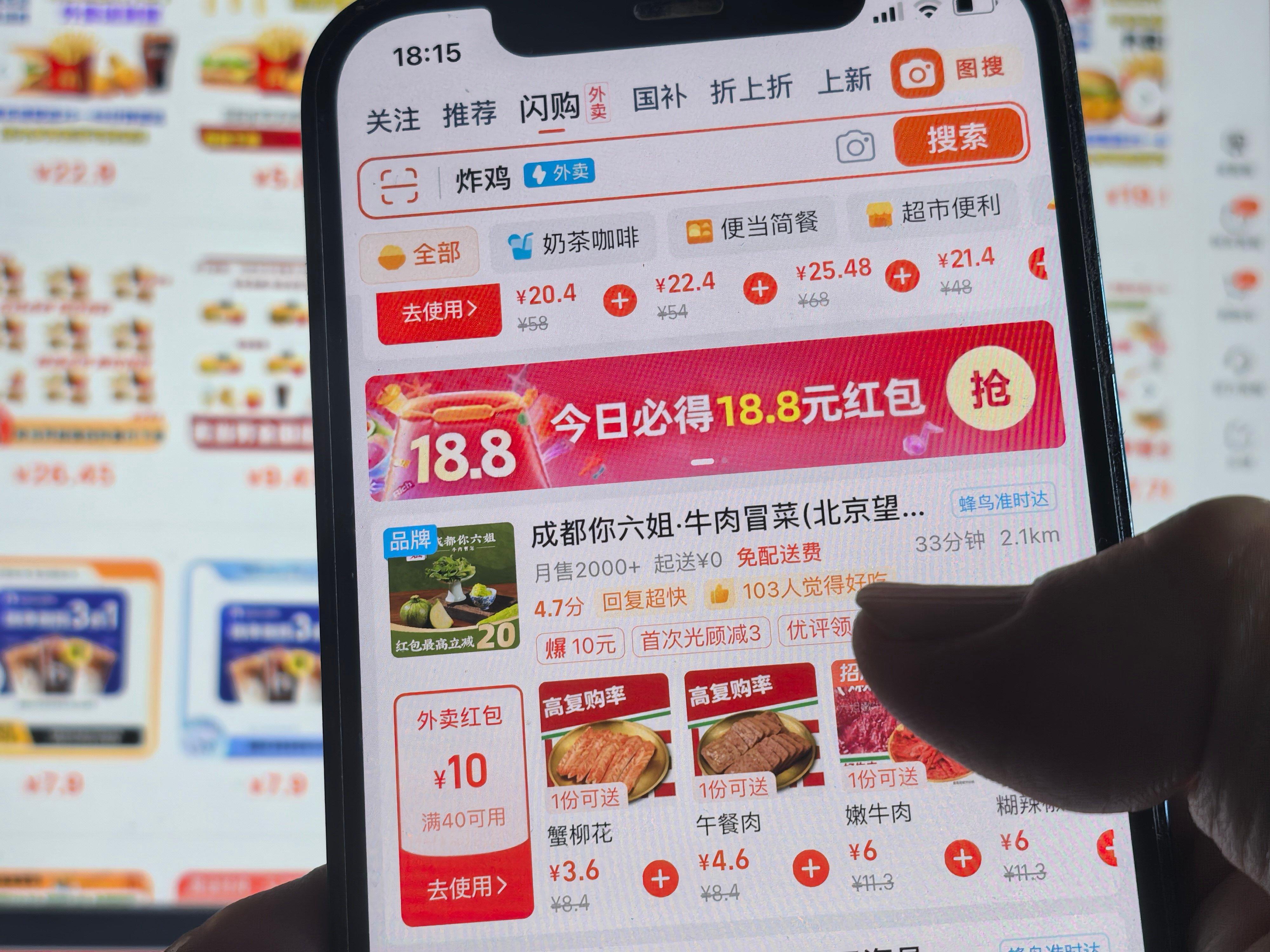 Alibaba’s Spring Festival campaign will be launched across its ecosystem that includes shopping platform Taobao and on-demand retail and food-delivery service Shangou. Photo: Simon Song