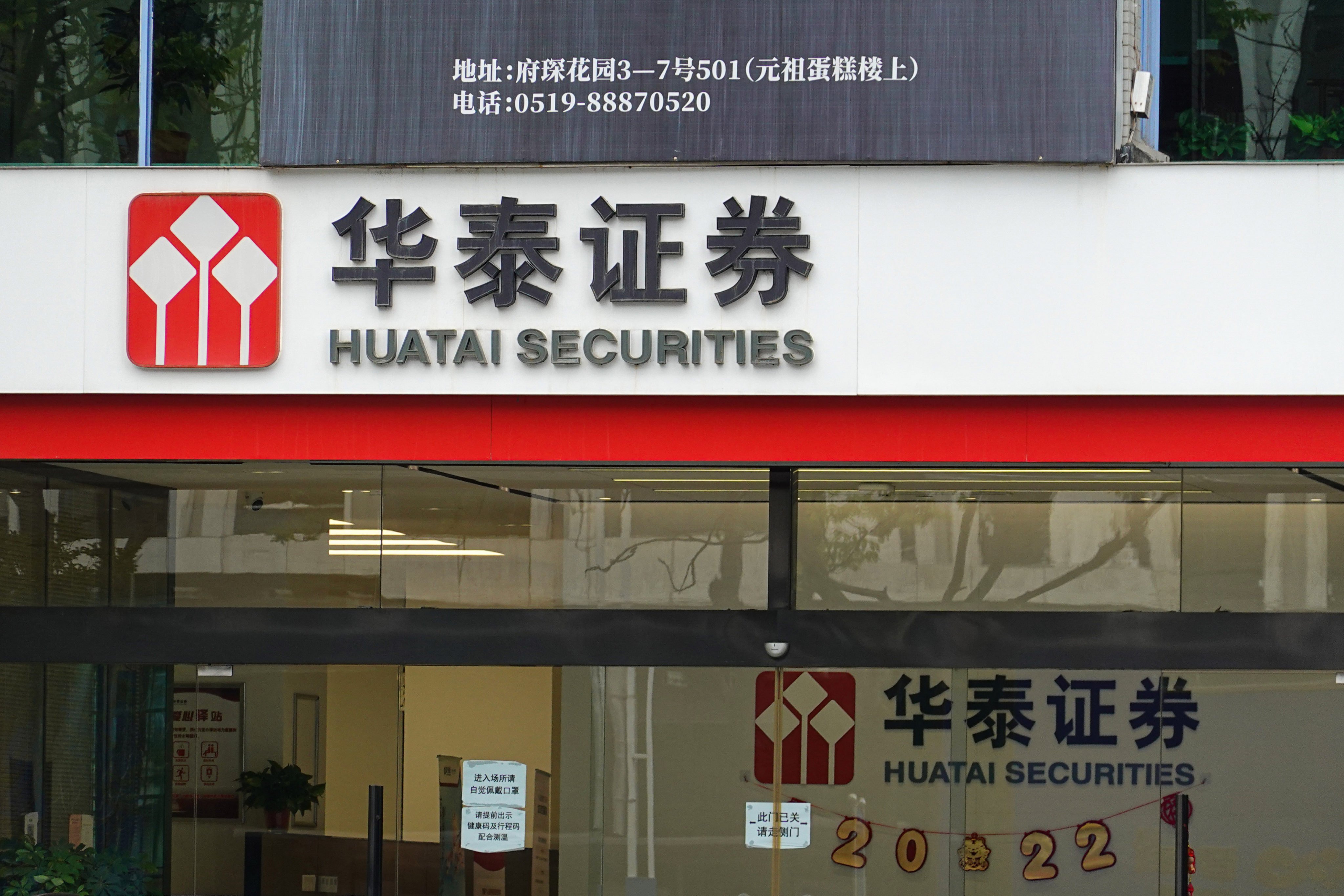 Huatai Securities plans to raise up to HK$10 billion (US$1.3 billion) through the issuance of zero-coupon convertible bonds. Photo: Getty