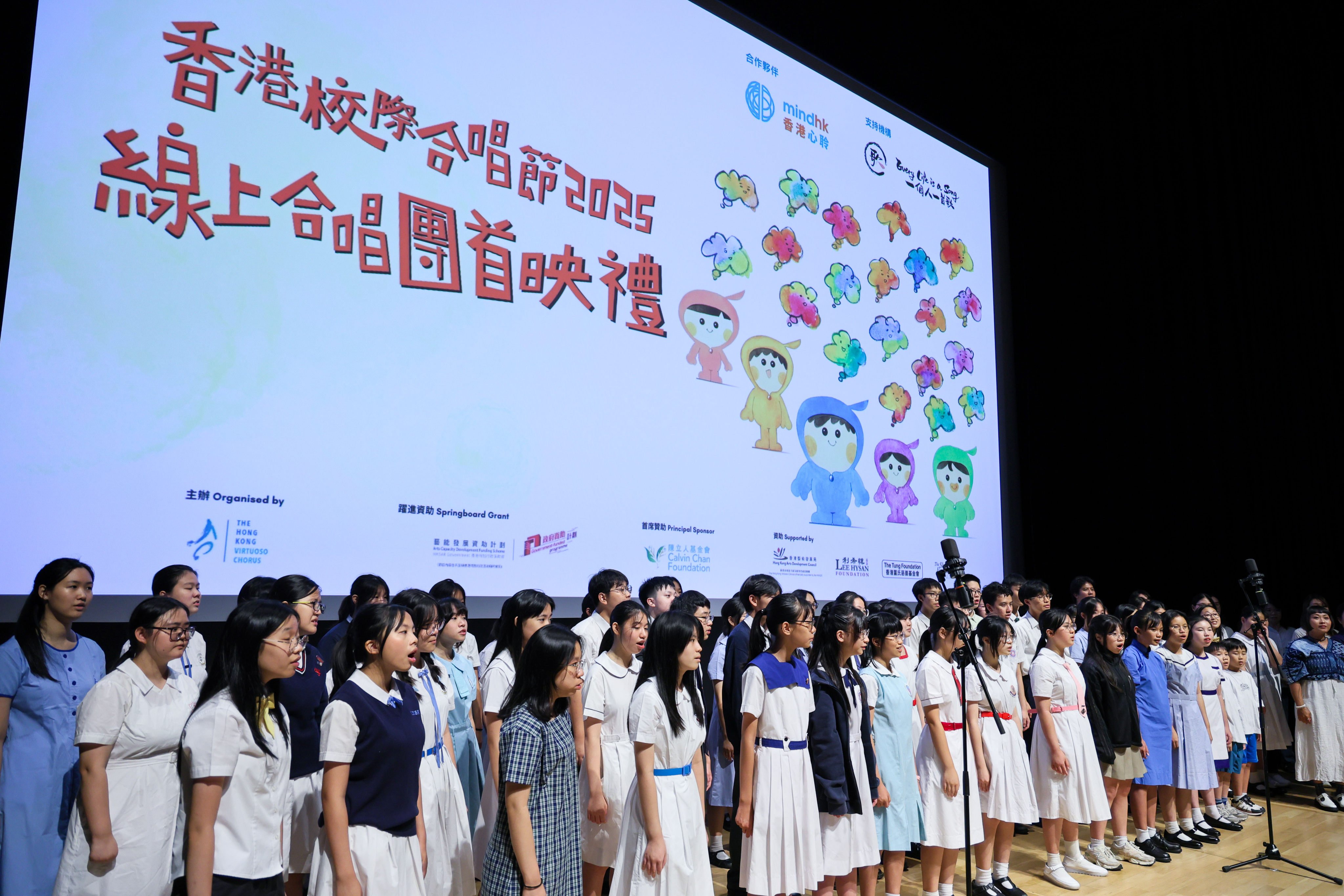 More than 2,000 students from 46 schools joined the virtual choir at the Hong Kong Inter-school Choral Festival last year. Photo: Handout
