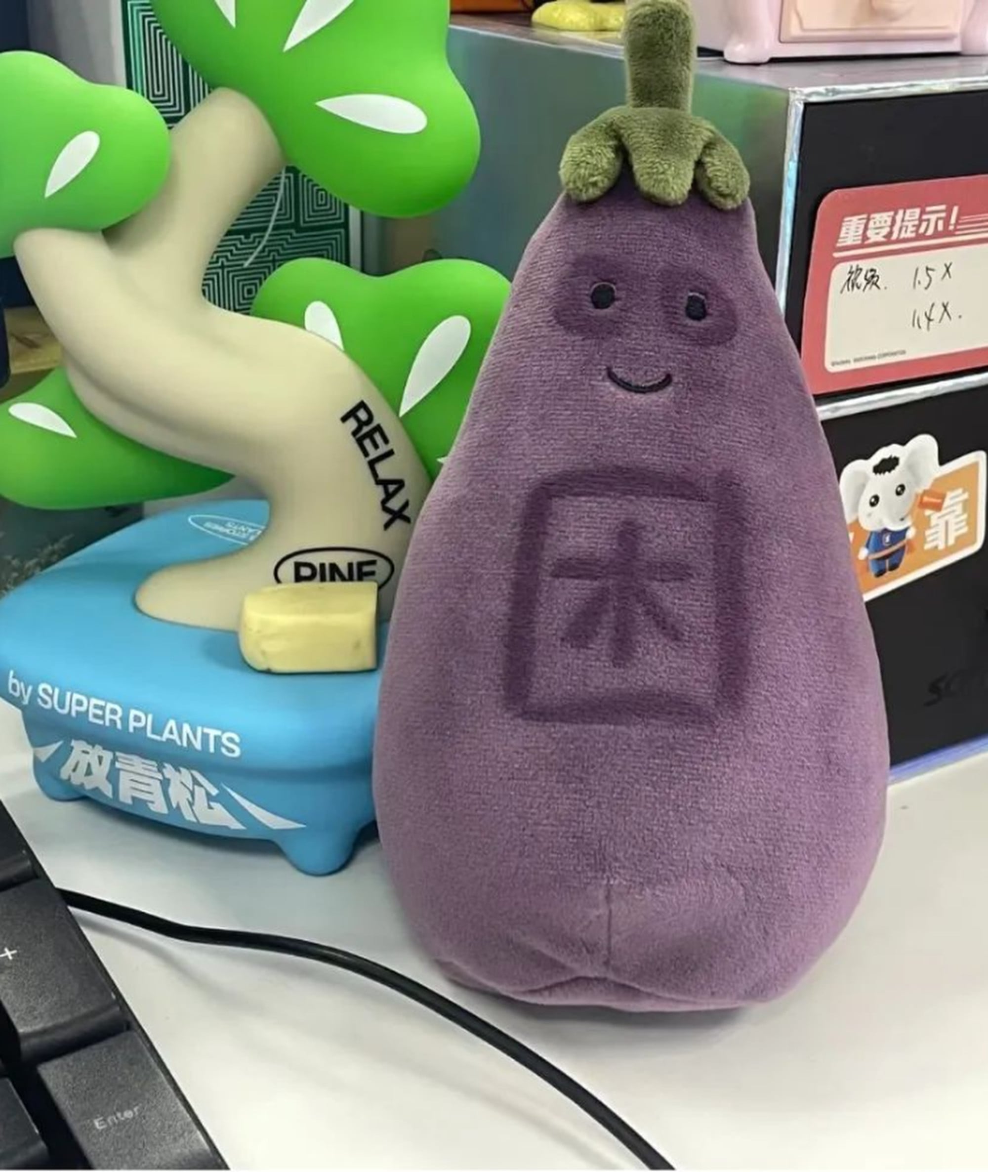 This forlorn looking eggplant stuffed toy is just one of the many types of “children” available on the market. Photo: RedNote This forlorn looking eggplant stuffed toy is just one of the many types of “children” available on the market. Photo: RedNote