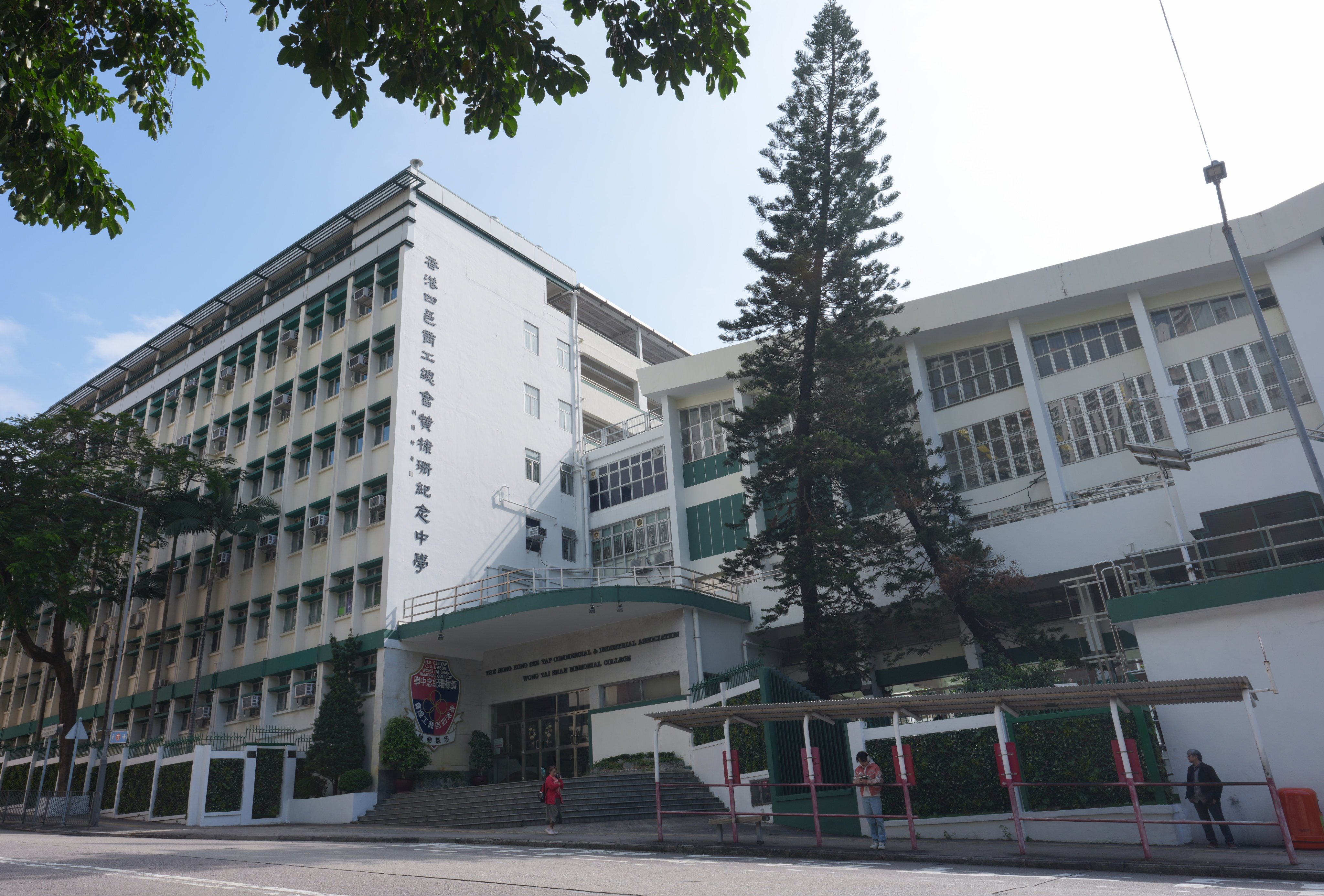 The Hong Kong Sze Yap Commercial and Industrial Association Wong Tai Shan Memorial College in Shan Shui Po. Photo: Jelly Tse