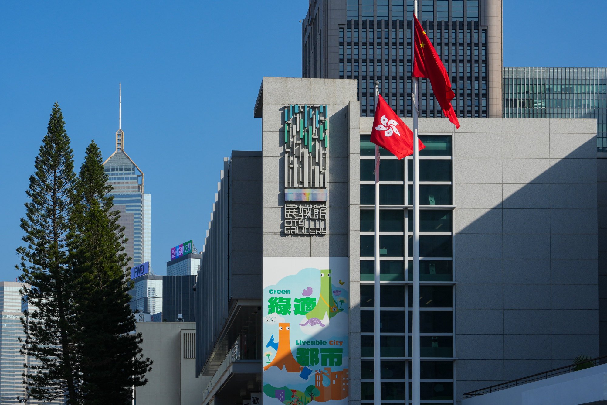 Thursday’s meeting will be held at the City Gallery in Central. Photo: Sam Tsang