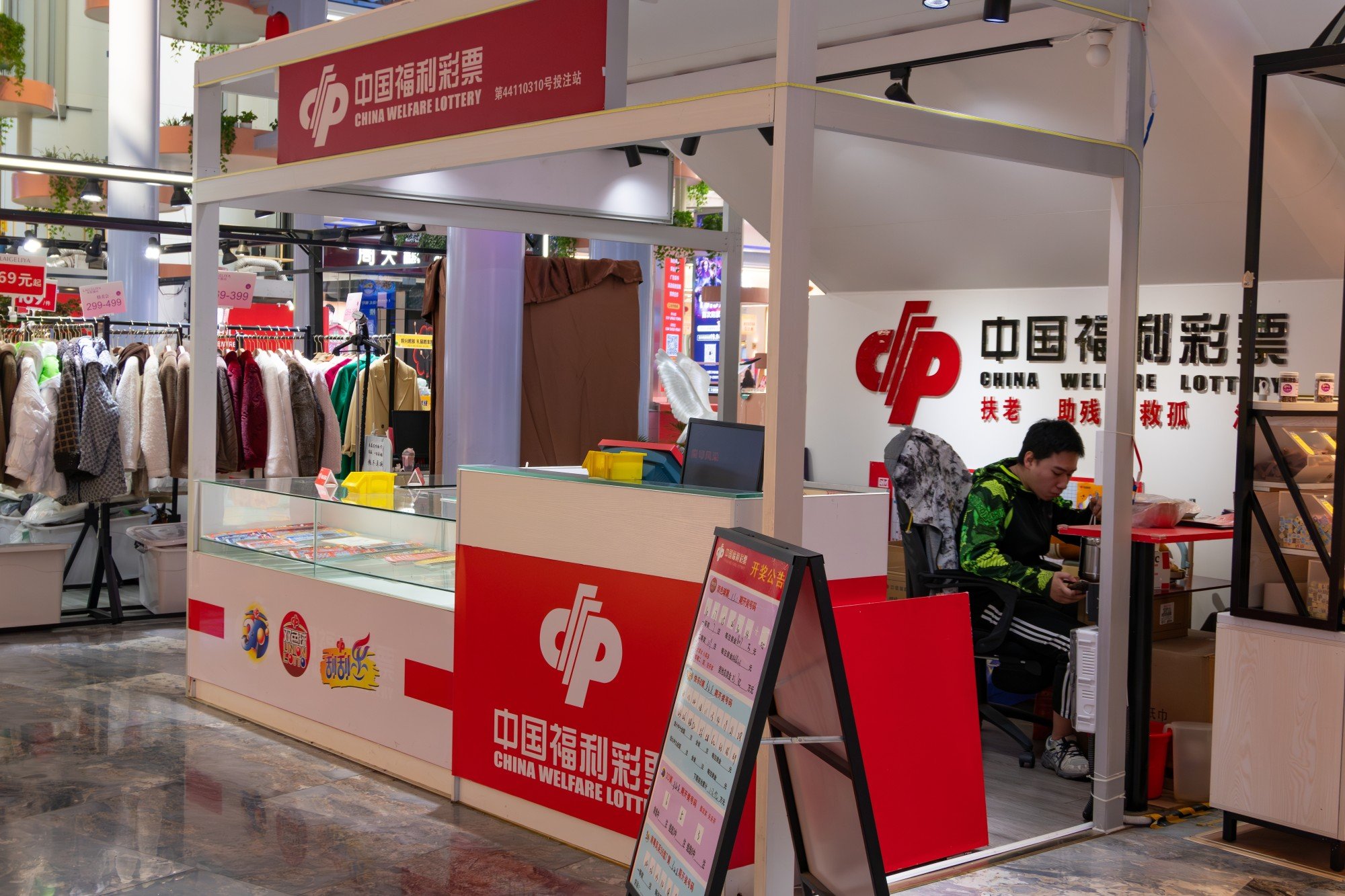 A lottery station in a shopping centre in China. The losing buyer bought his tickets via a social media app. Photo: Shutterstock