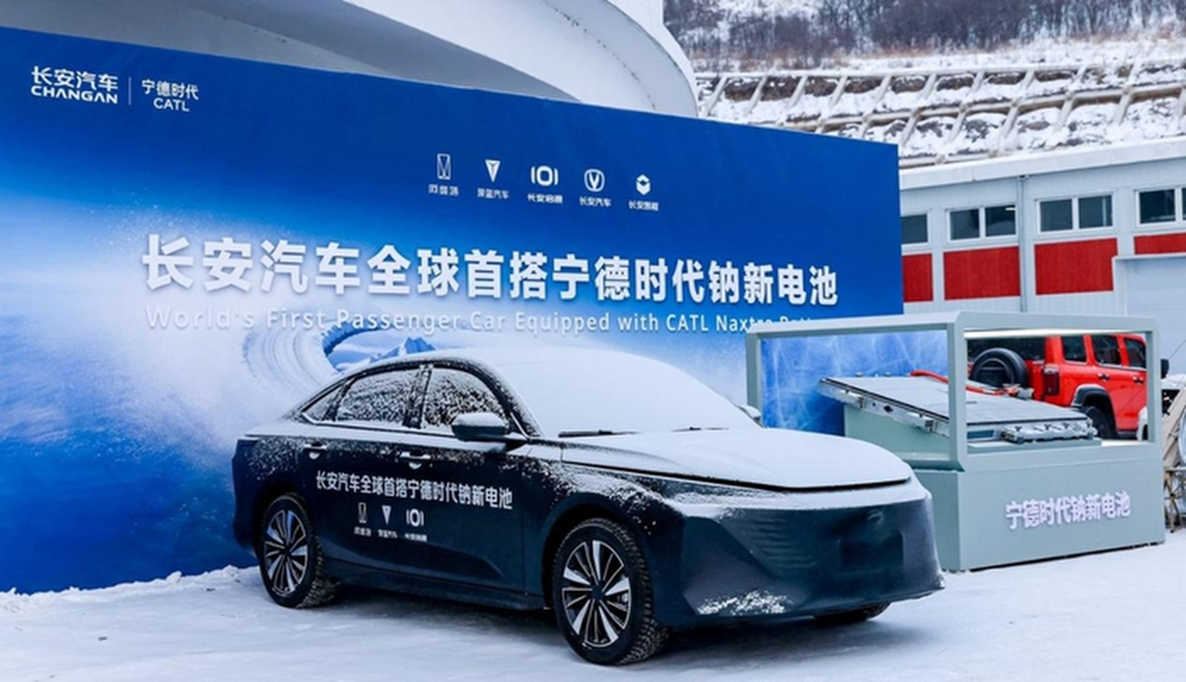 CATL’s new Naxtra battery will be installed in China Changan Automobile Group EVs this week for winter testing in the Inner Mongolia autonomous region. Photo: Weibo