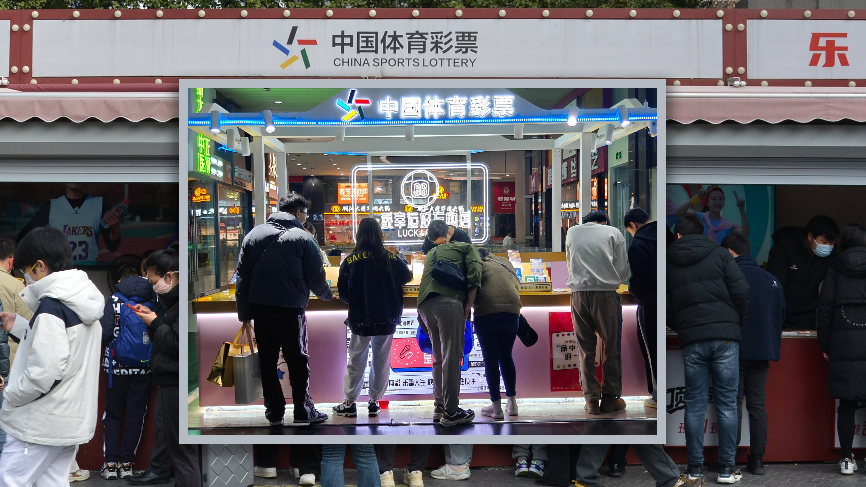 A man in China spent US$130,000 on lottery tickets without winning has sued the owner of the shop who sold him the tickets claiming the sales process was illegal. Photo: SCMP composite/Shutterstock