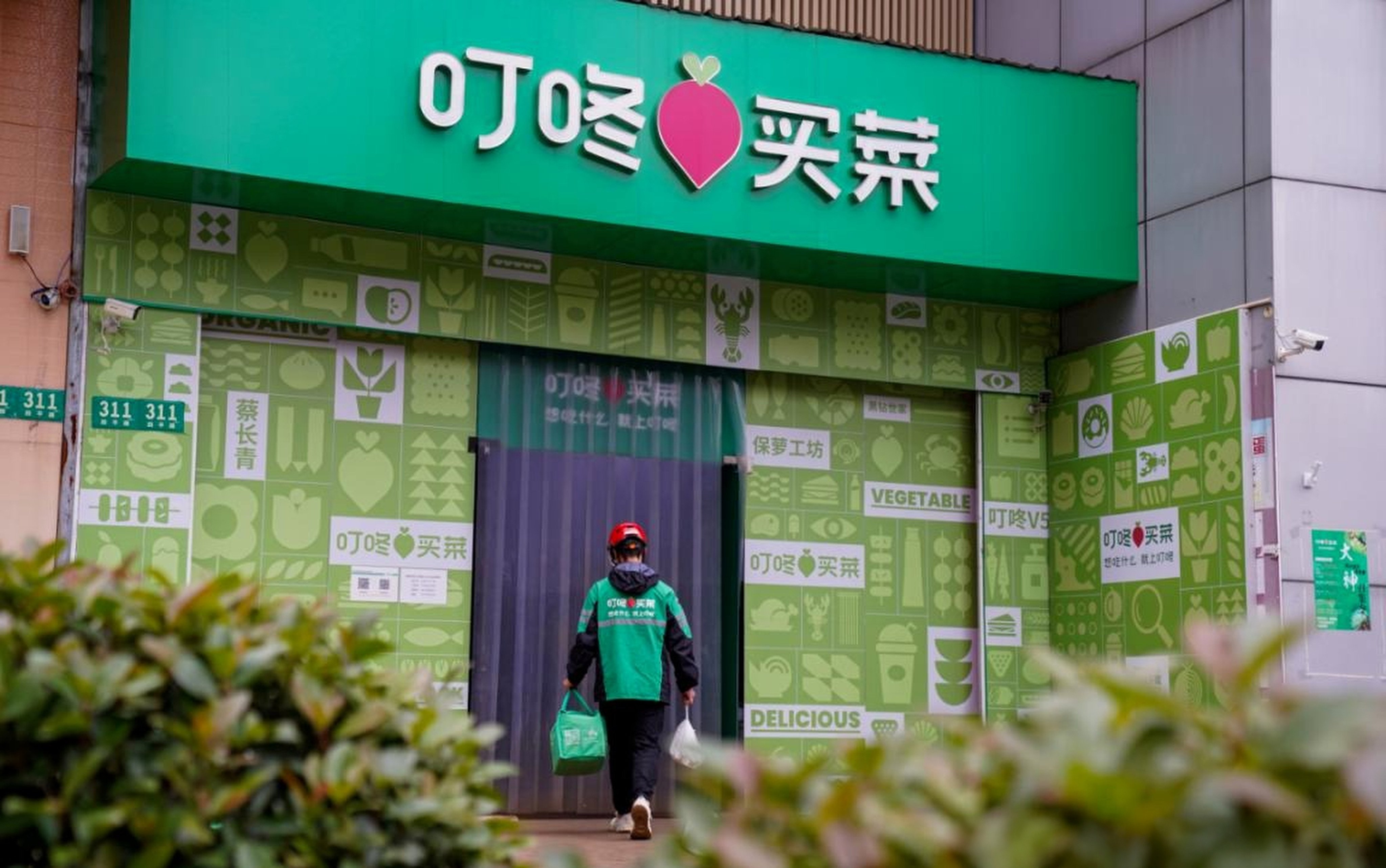 China’s food delivery giant Meituan has aquired Dingdong for US$717 million. Photo: Handout