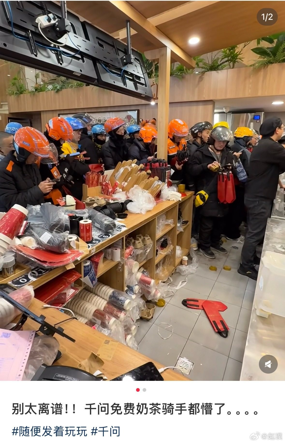 More than 10 million free orders were placed within nine hours of the campaign, overwhelming many stores in mainland China. Photo: Handout