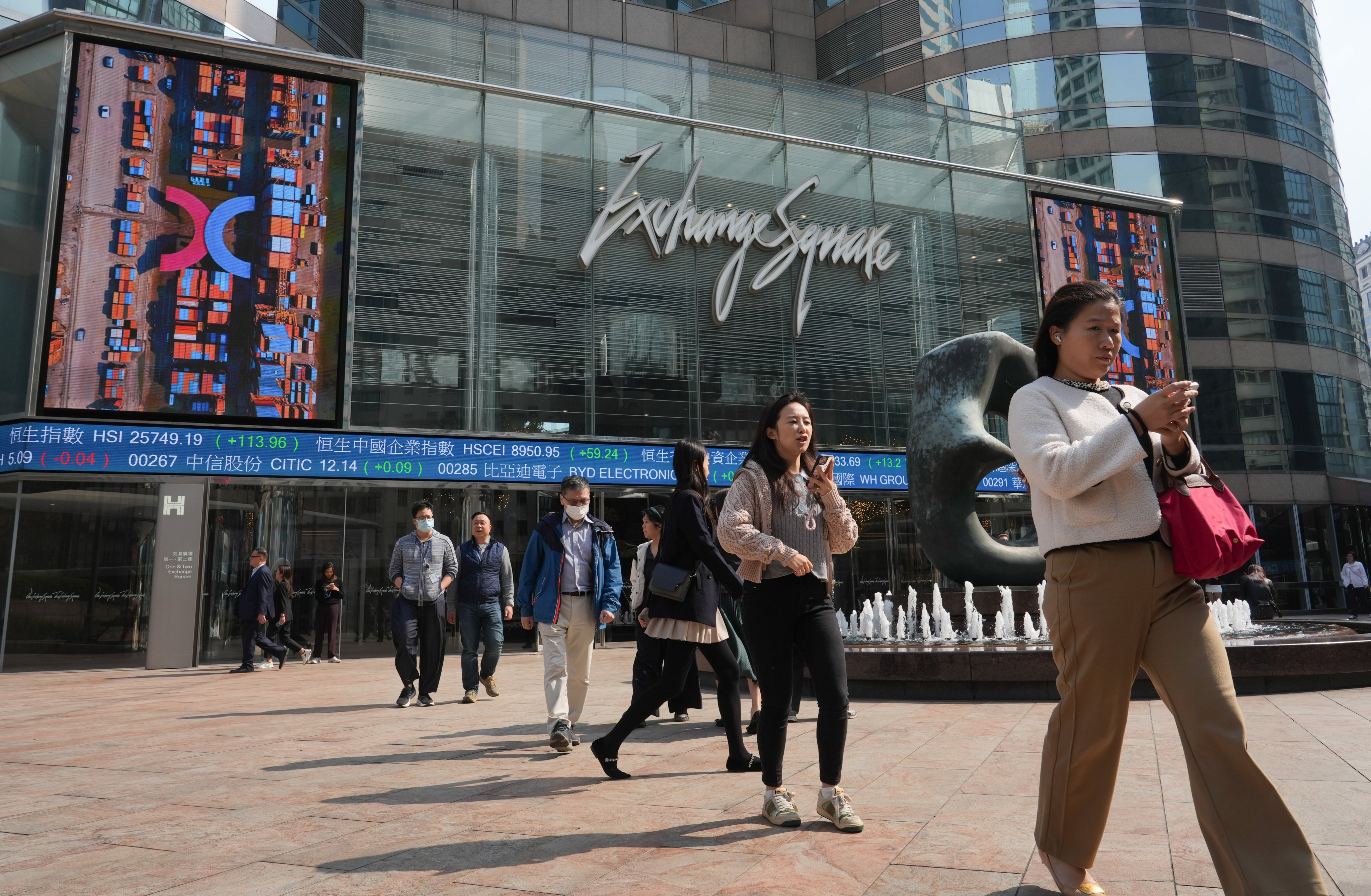 A view of Exchange Square, home of bourse operator Hong Kong Exchanges and Clearing, on December 30, 2025. Photo: Sun Yeung