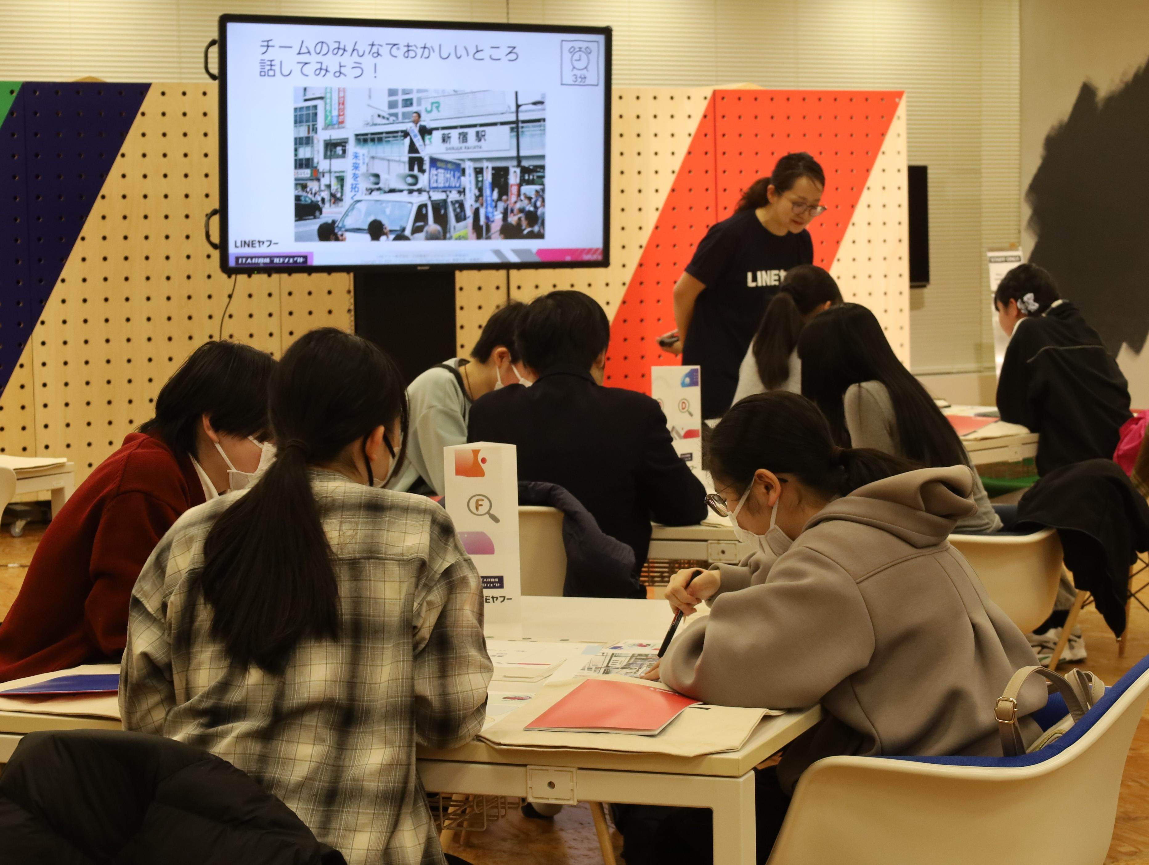 Students participate in a workshop on misinformation and disinformation, where an image created by generative AI is displayed and analysed, in Tokyo on Wednesday. Photo: Kyodo
