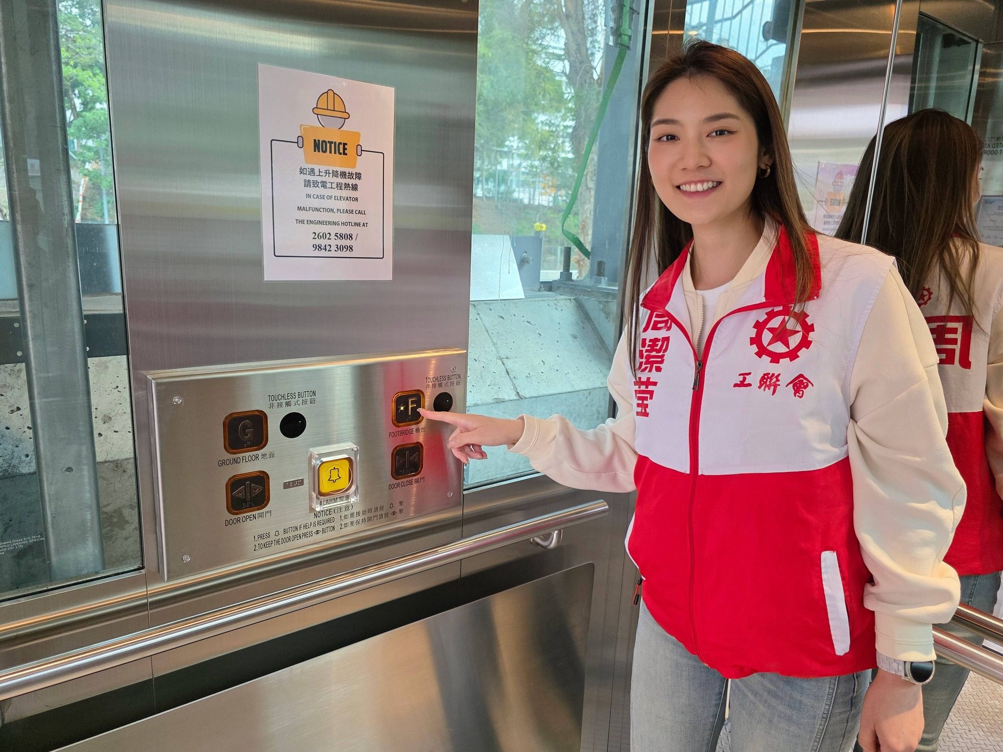 Chau Kit-ying, a Kwai Tsing district councillor, has apologised for her actions. Photo: Handout