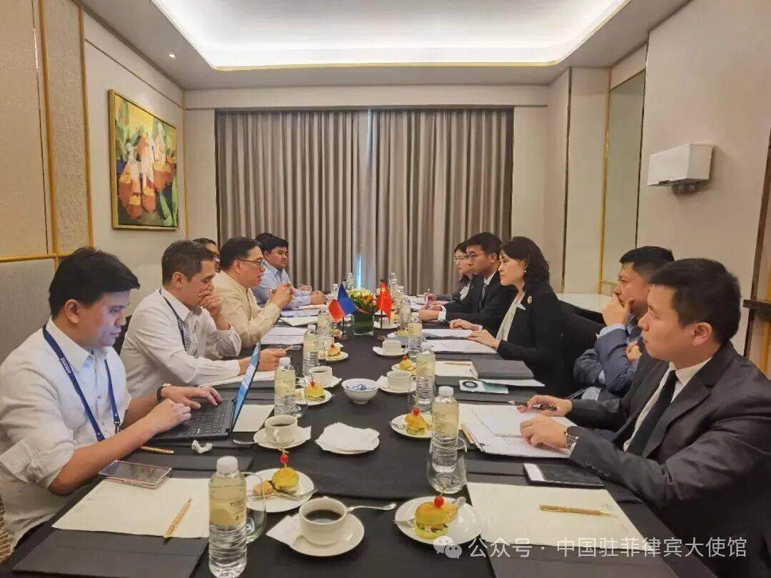 Chinese and Philippine officials hold talks in Cebu on January 29. Photo: X/Chinaembmanila
