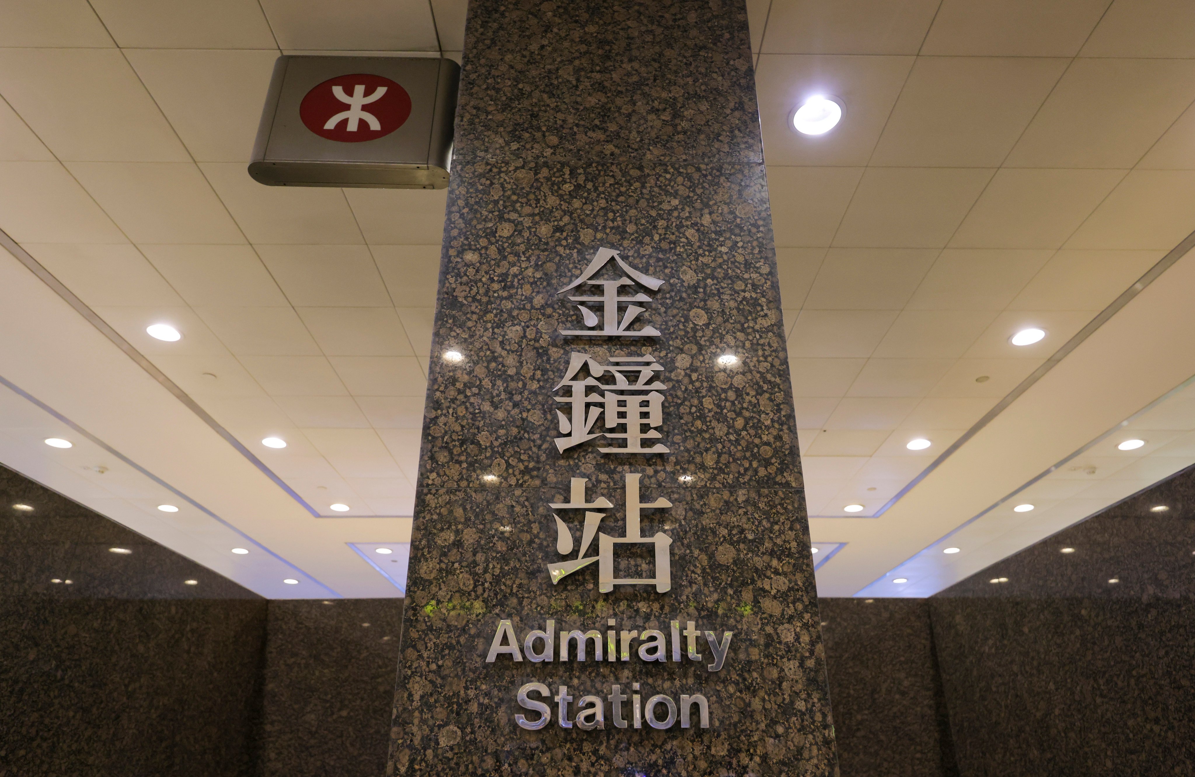 The suspect threatened to bomb Admiralty MTR station on February 17, police say. Photo: Jelly Tse