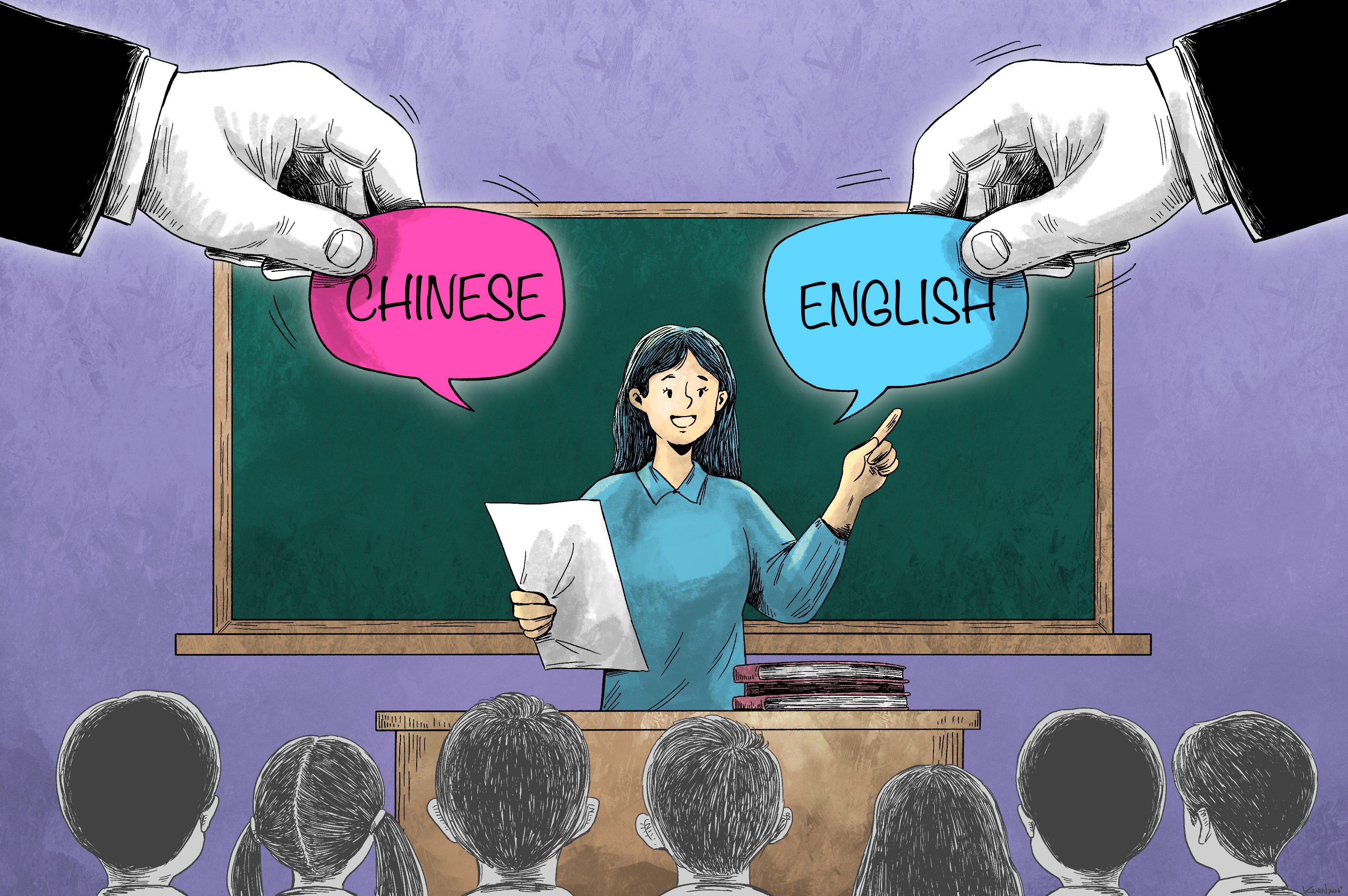 Illustration: Lau Ka-kuen