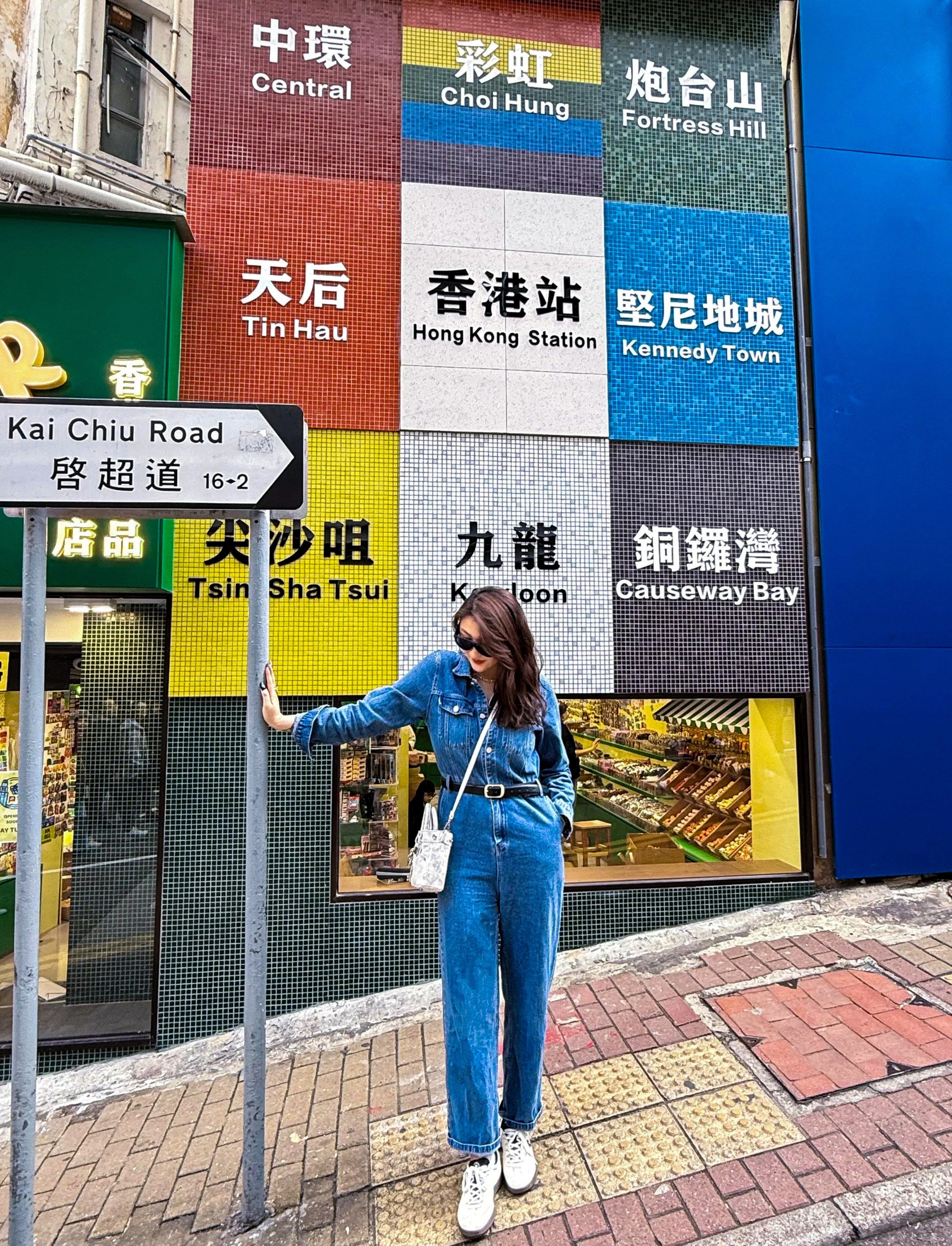 How the wall outside the store in Causeway Bay used to look. Photo: Handout