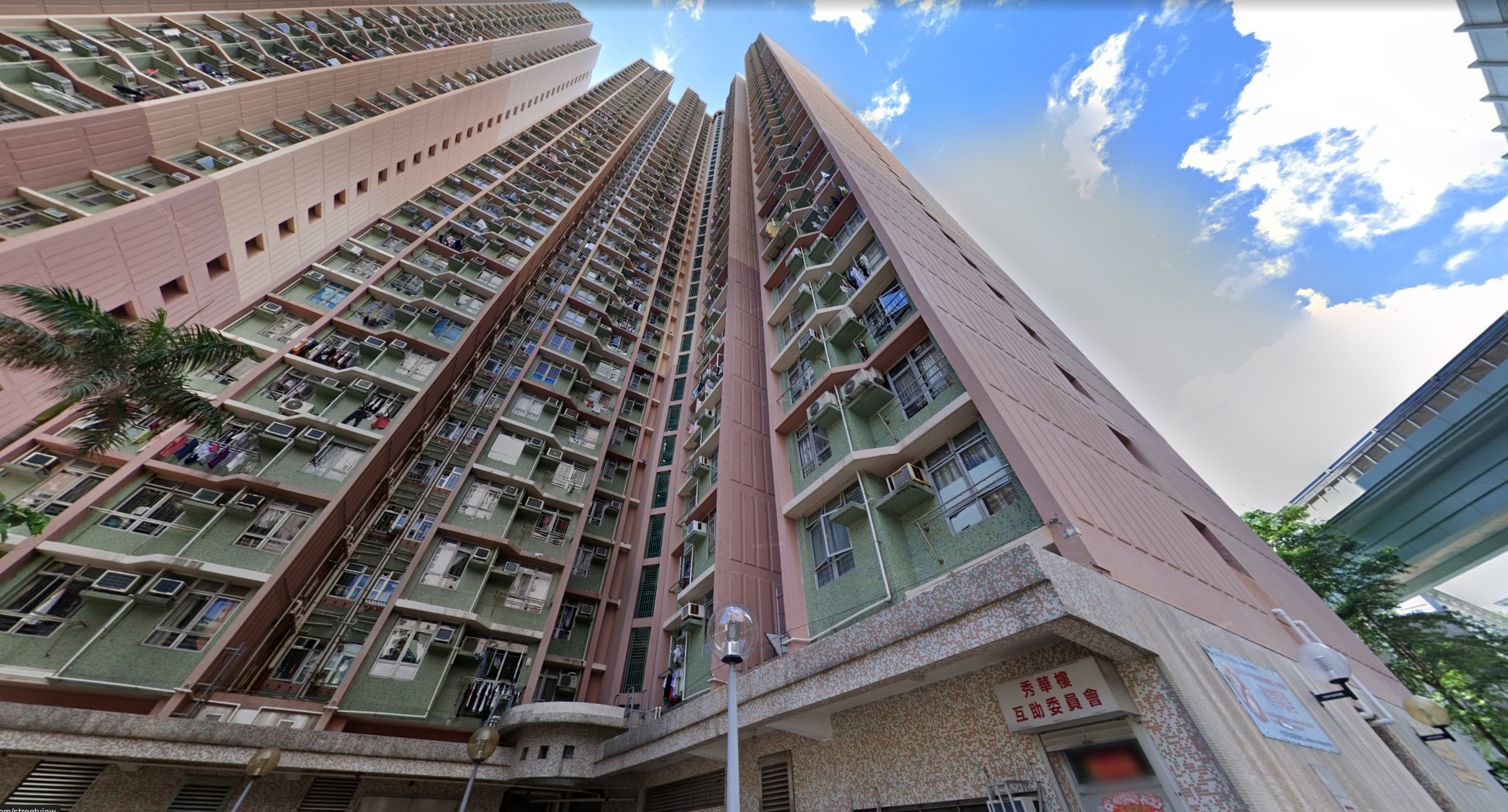 The deceased lived at Sau Wah House at Sau Mau Ping Estate in Kowloon. Photo: Google Maps