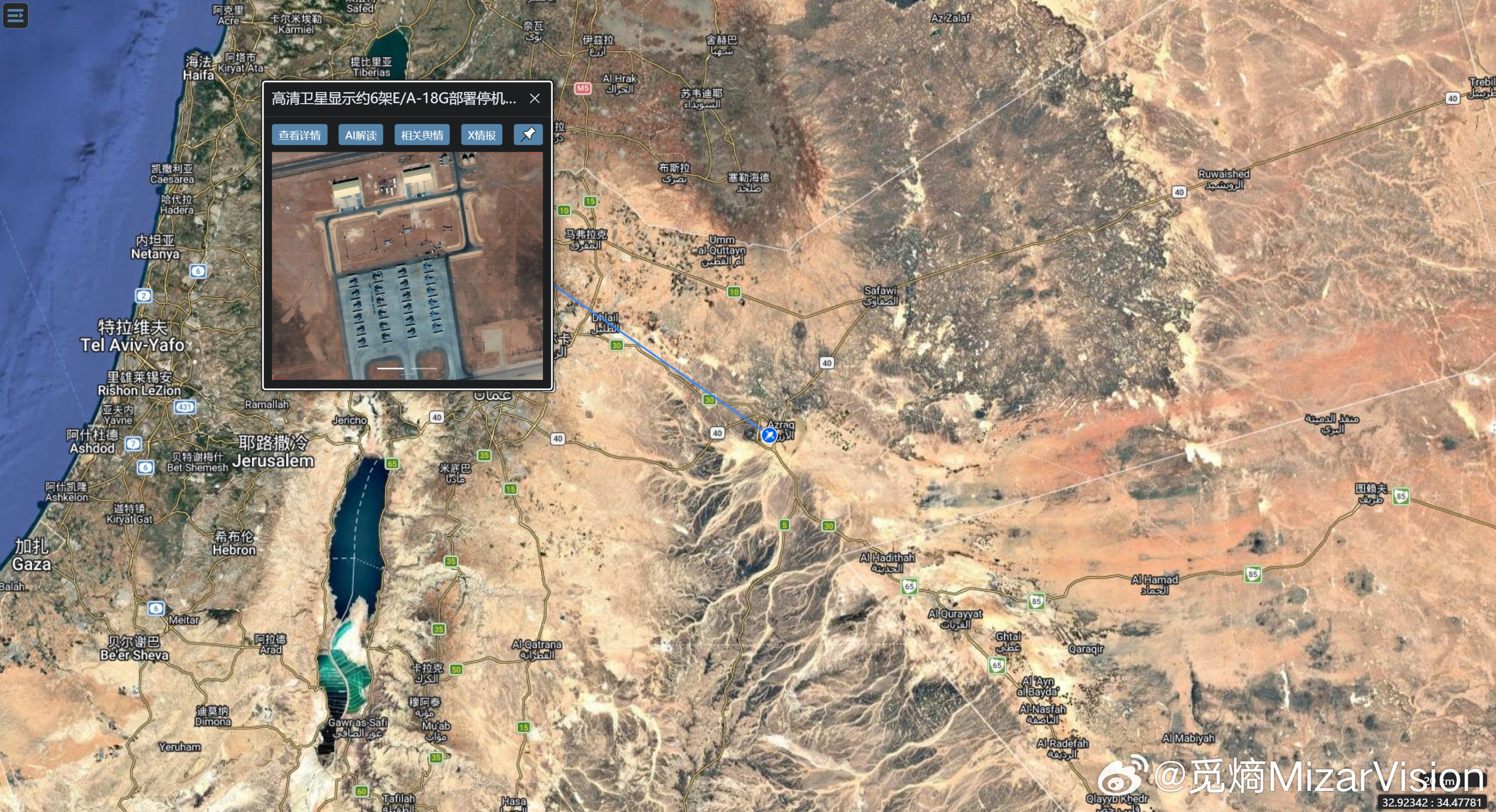 Satellite images released on social media by Chinese firm MizarVision show the latest US deployments at bases in Qatar, Jordan and Saudi Arabia. Photo: Weibo/觅熵MizarVision