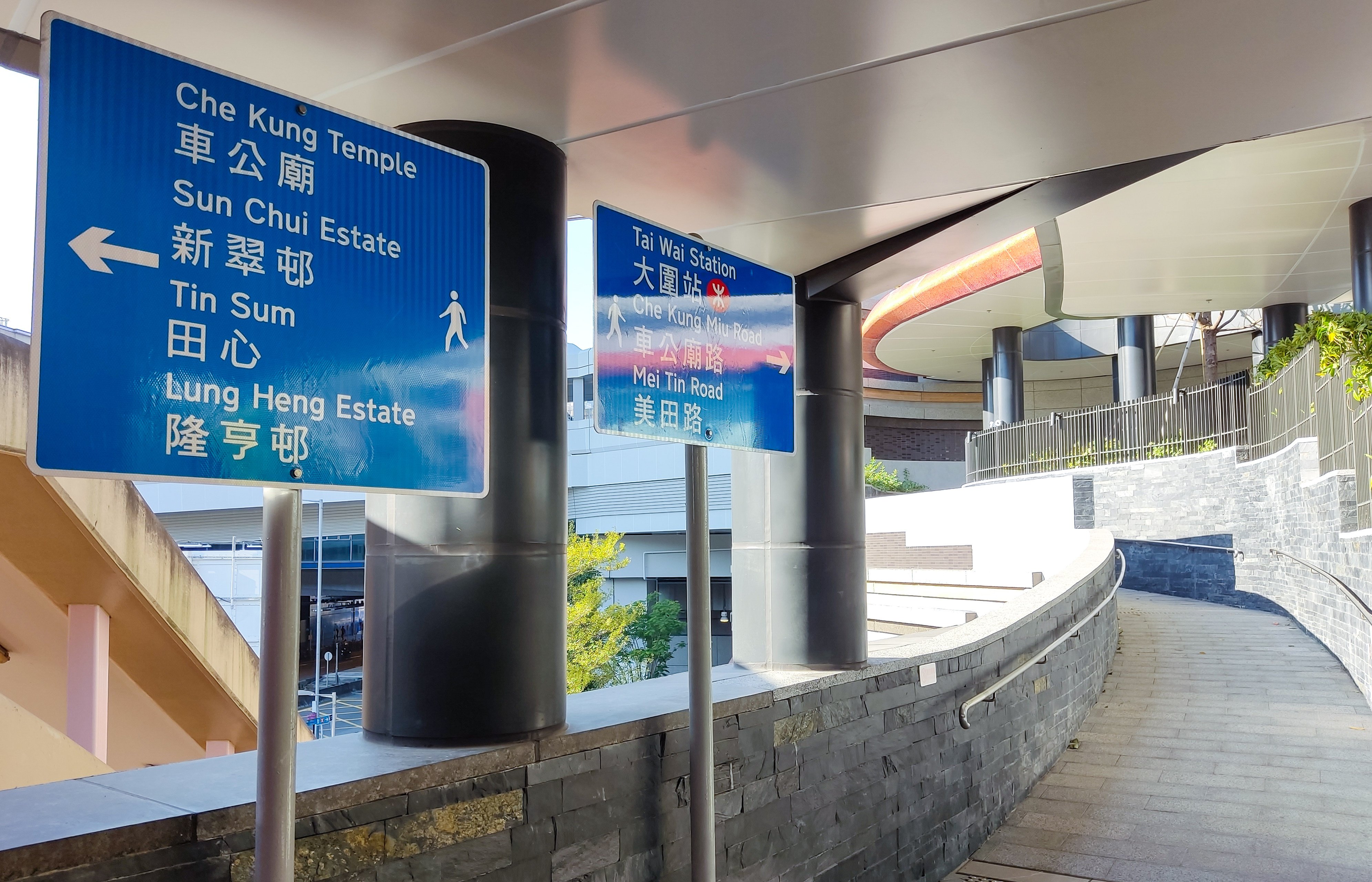 A view of the footbridge at the roundabout near Tai Wai MTR station. Photo: Handout
