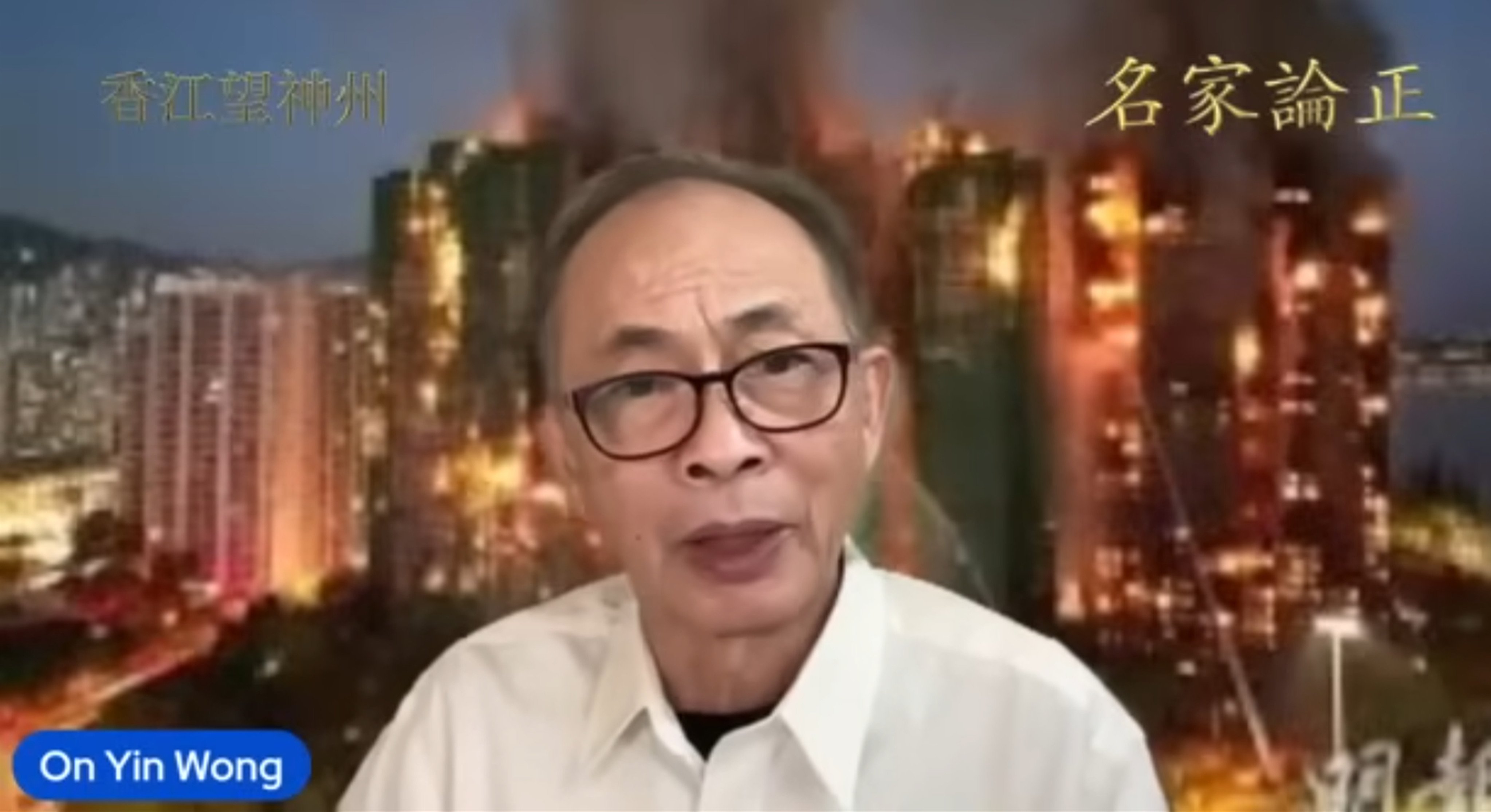 Wong Kwok-ngon, better known by his pen name Wong On-yin, is being tried under the national security law for his comments on last November’s Tai Po fire. Photo: Handout