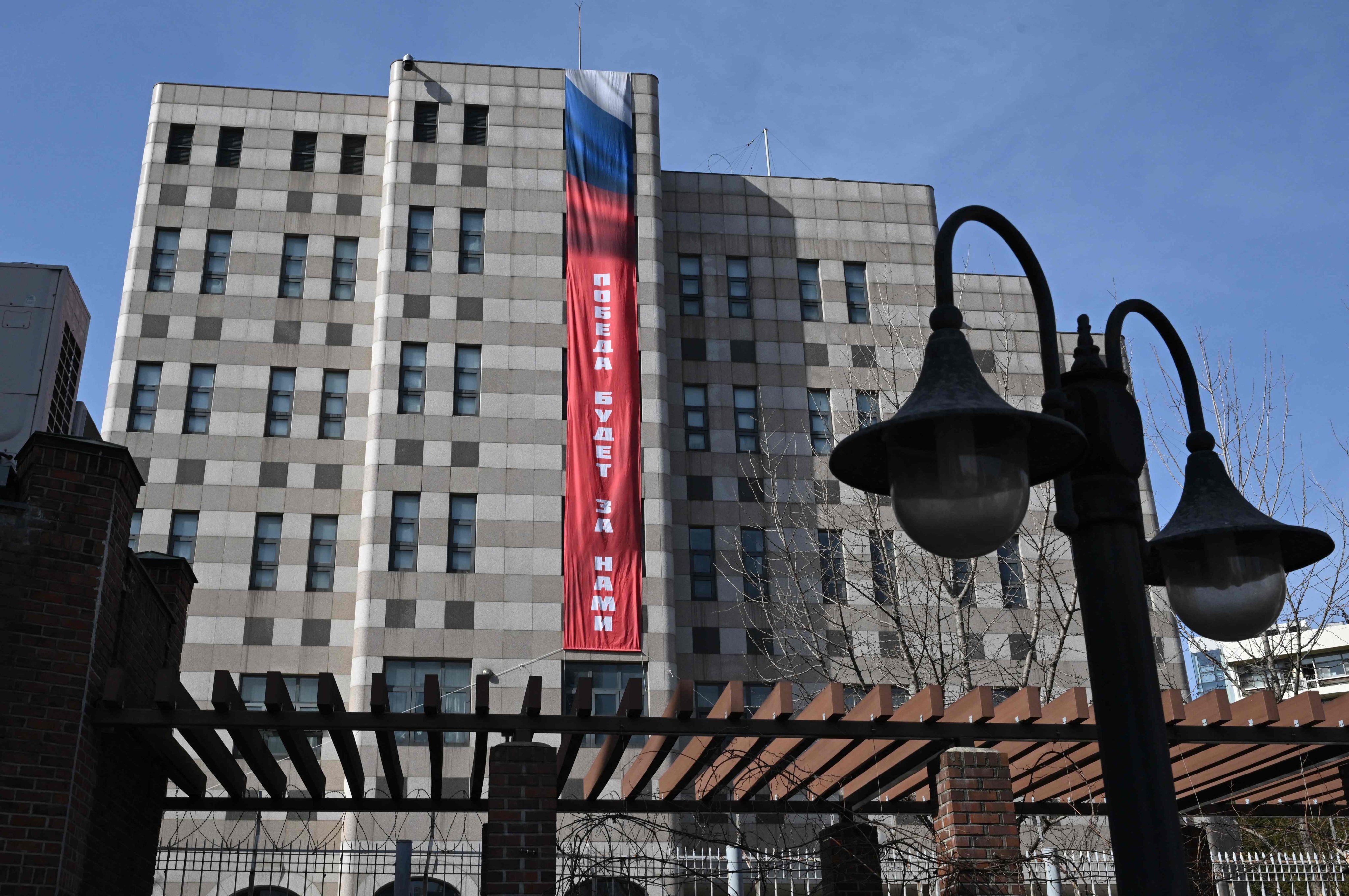 A banner reading ‘Victory will be ours’ on the exterior wall of the Russian embassy in Seoul. Photo: AFP