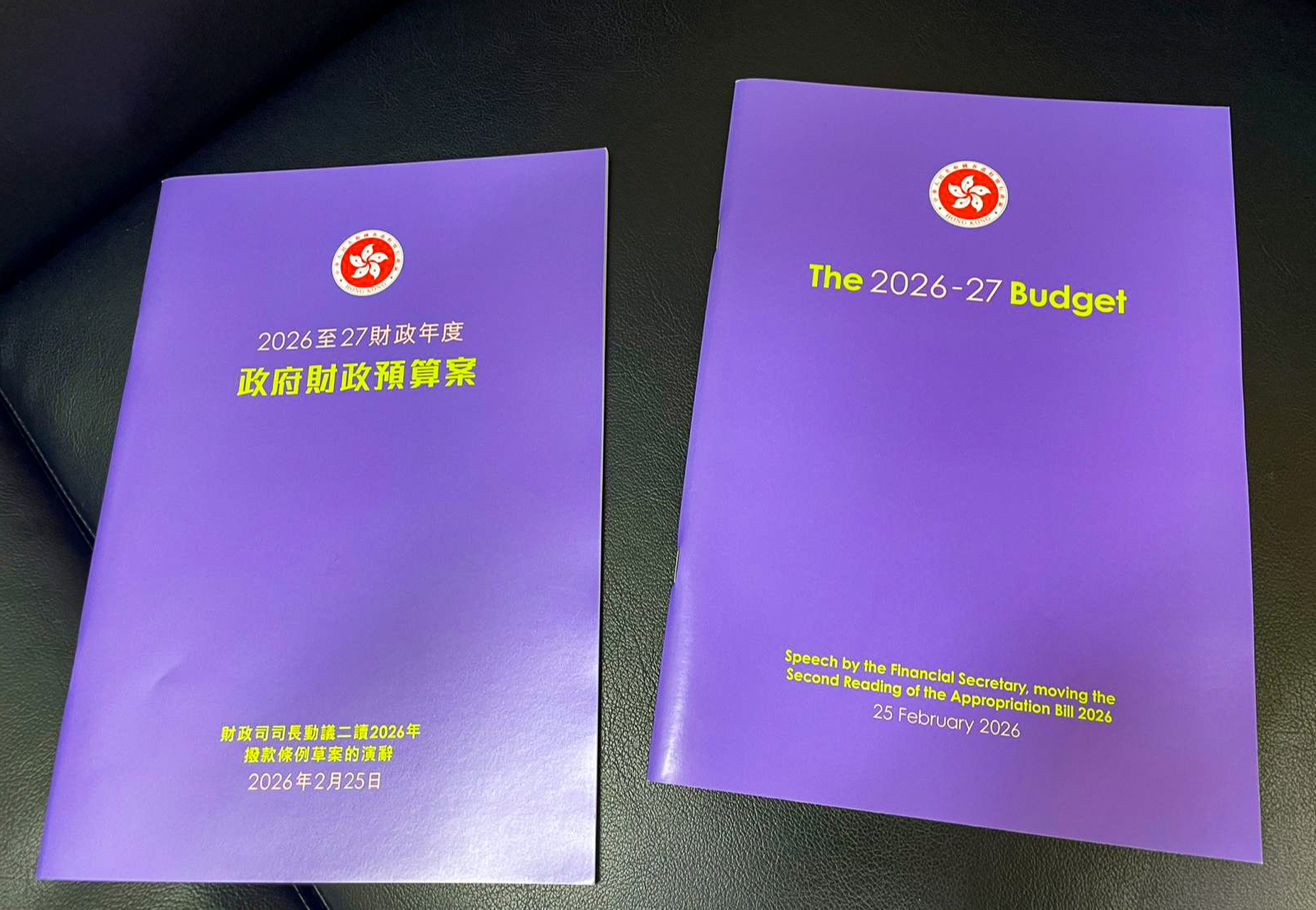 The purple cover symbolises economic momentum amid a volatile external environment. Photo: Handout