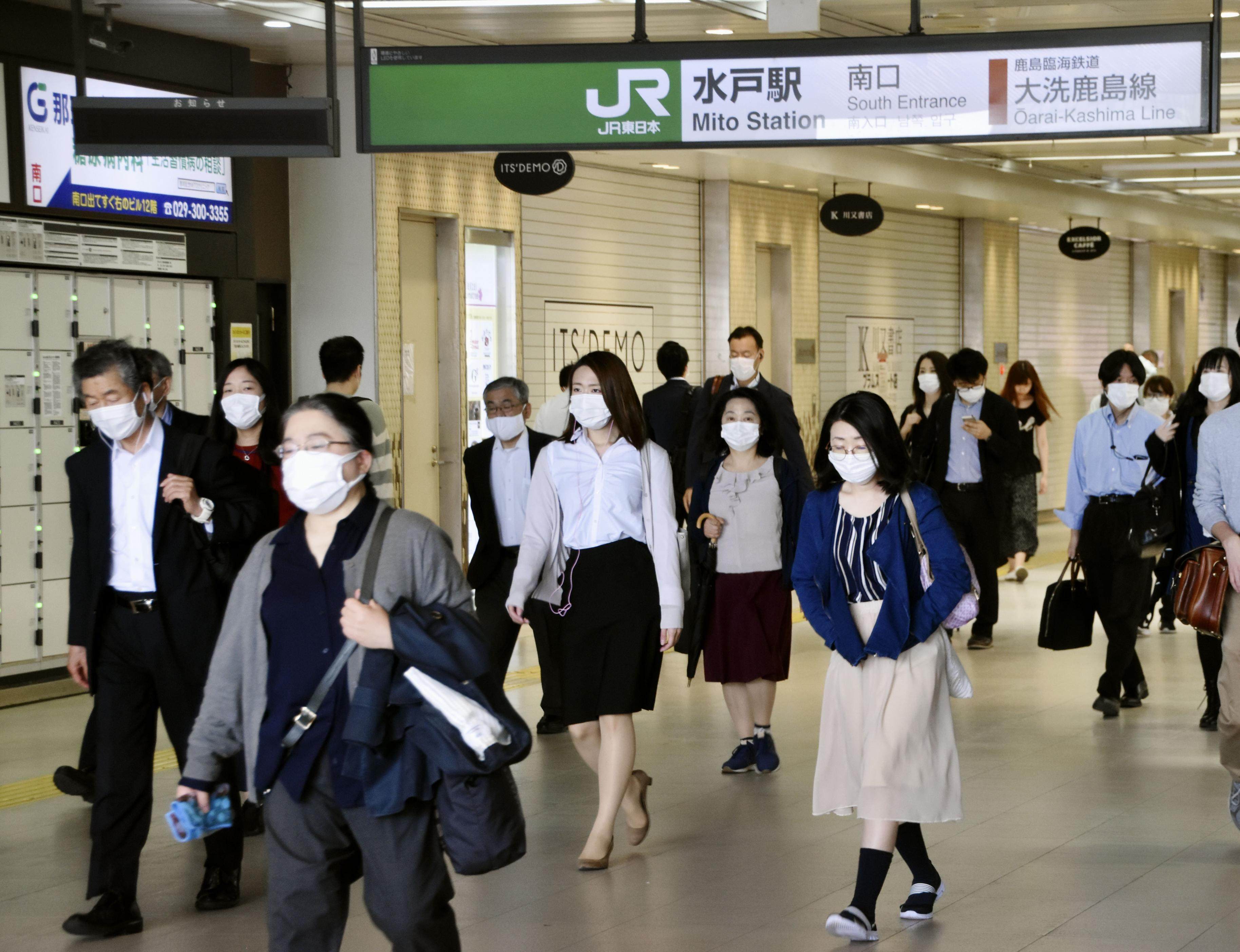People walking at JR Mito station in Ibaraki prefecture in eastern Japan. Photo: Kyodo