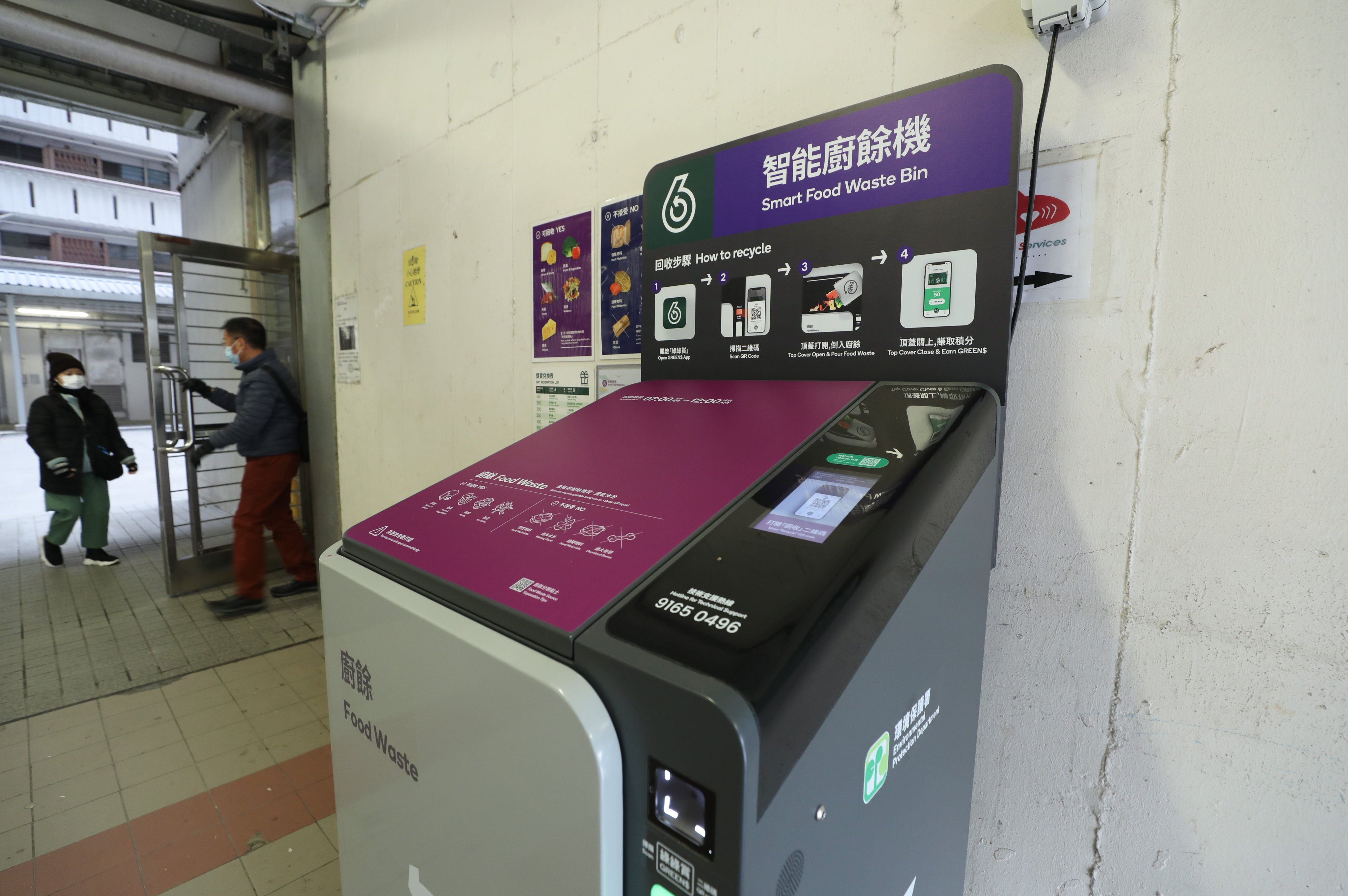 A smart food waste bin in Ping Shek Estate in Kwun Tong in 2024. Photo: Sun Yeung