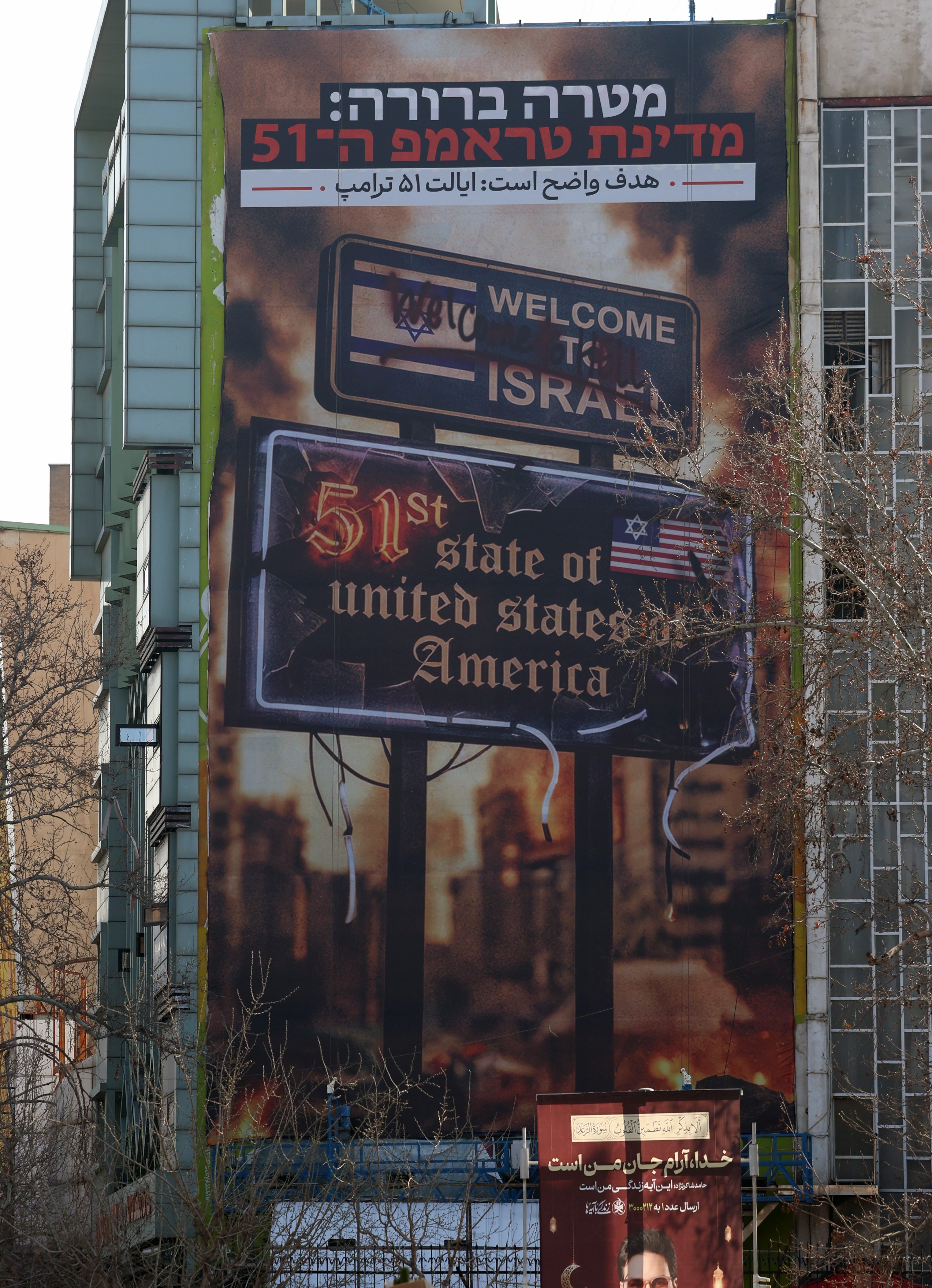 A new anti-Israeli and US billboard is displayed at Palestine Square in Tehran. Photo: EPA