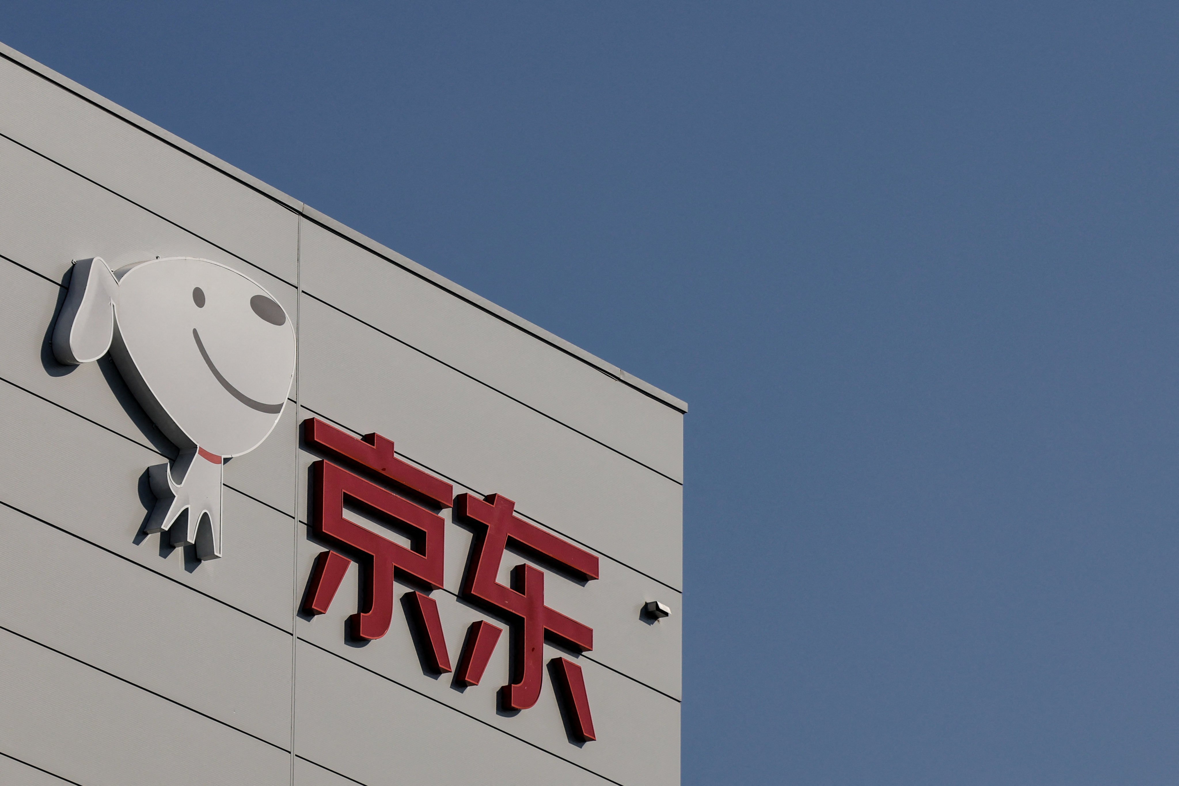The JD.com logo is seen outside its sorting centre building in Beijing,  November 11, 2025. Photo: Reuters