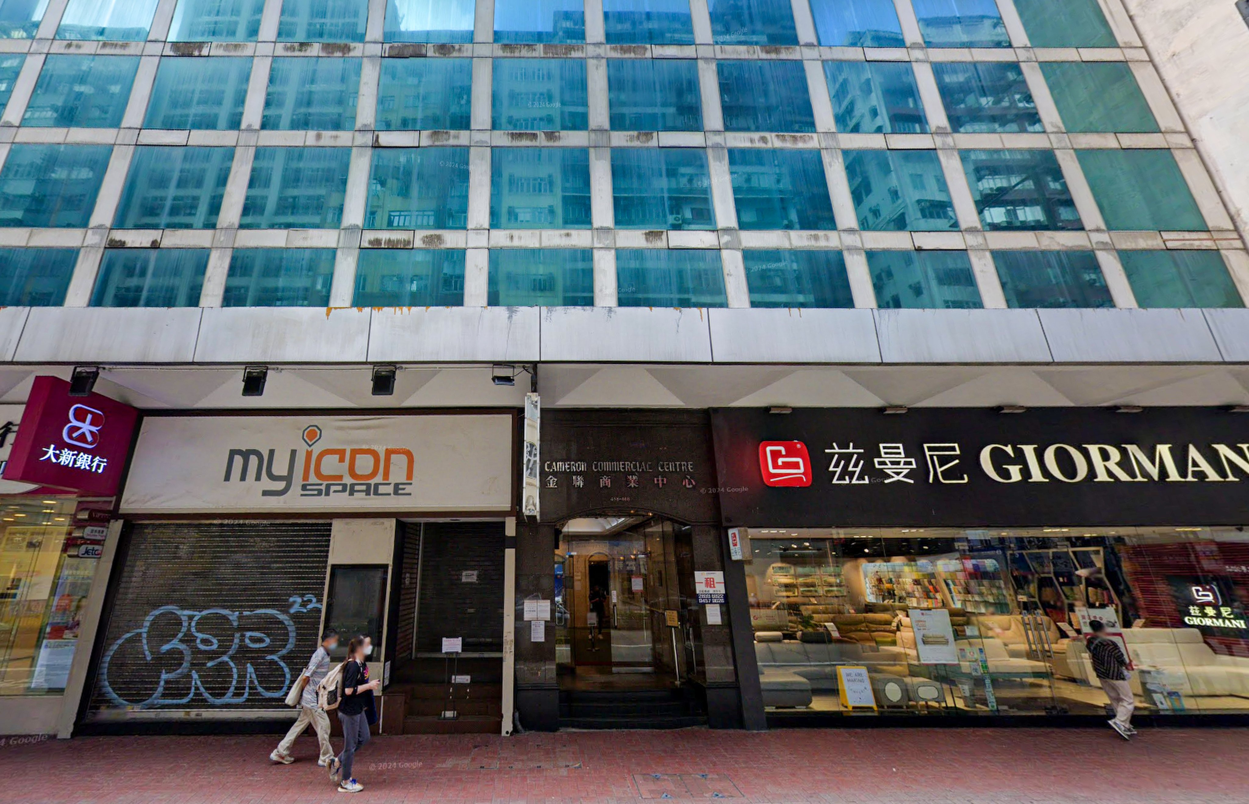 The clinic is located in Cameron Commercial Centre on Hennessy Road. Photo: Google Maps