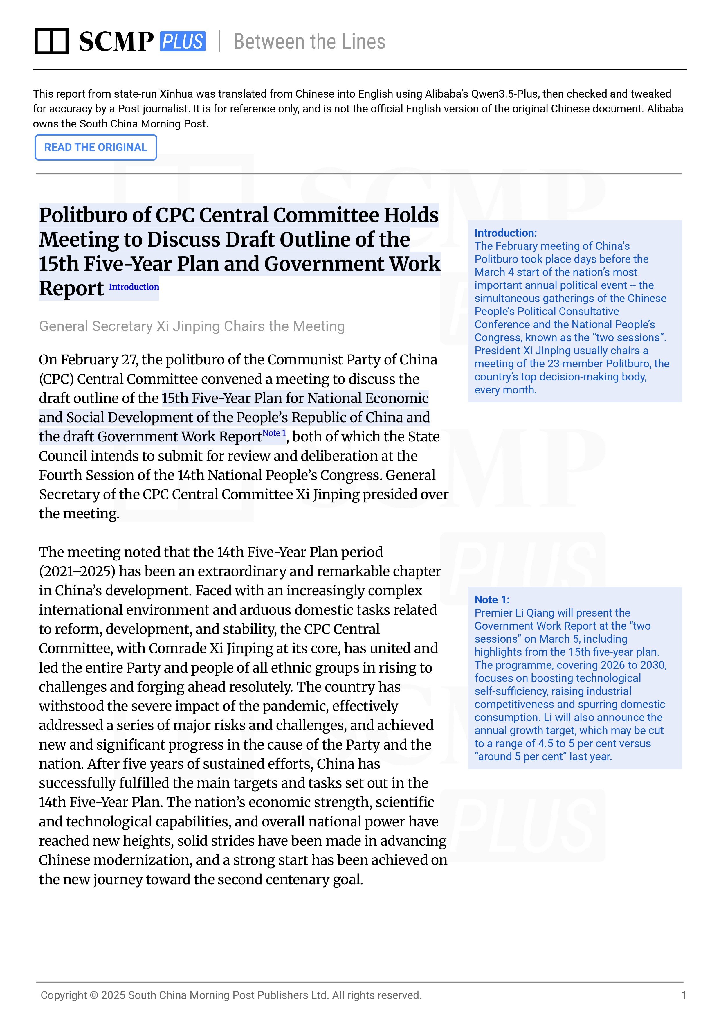 China’s February Politburo readout