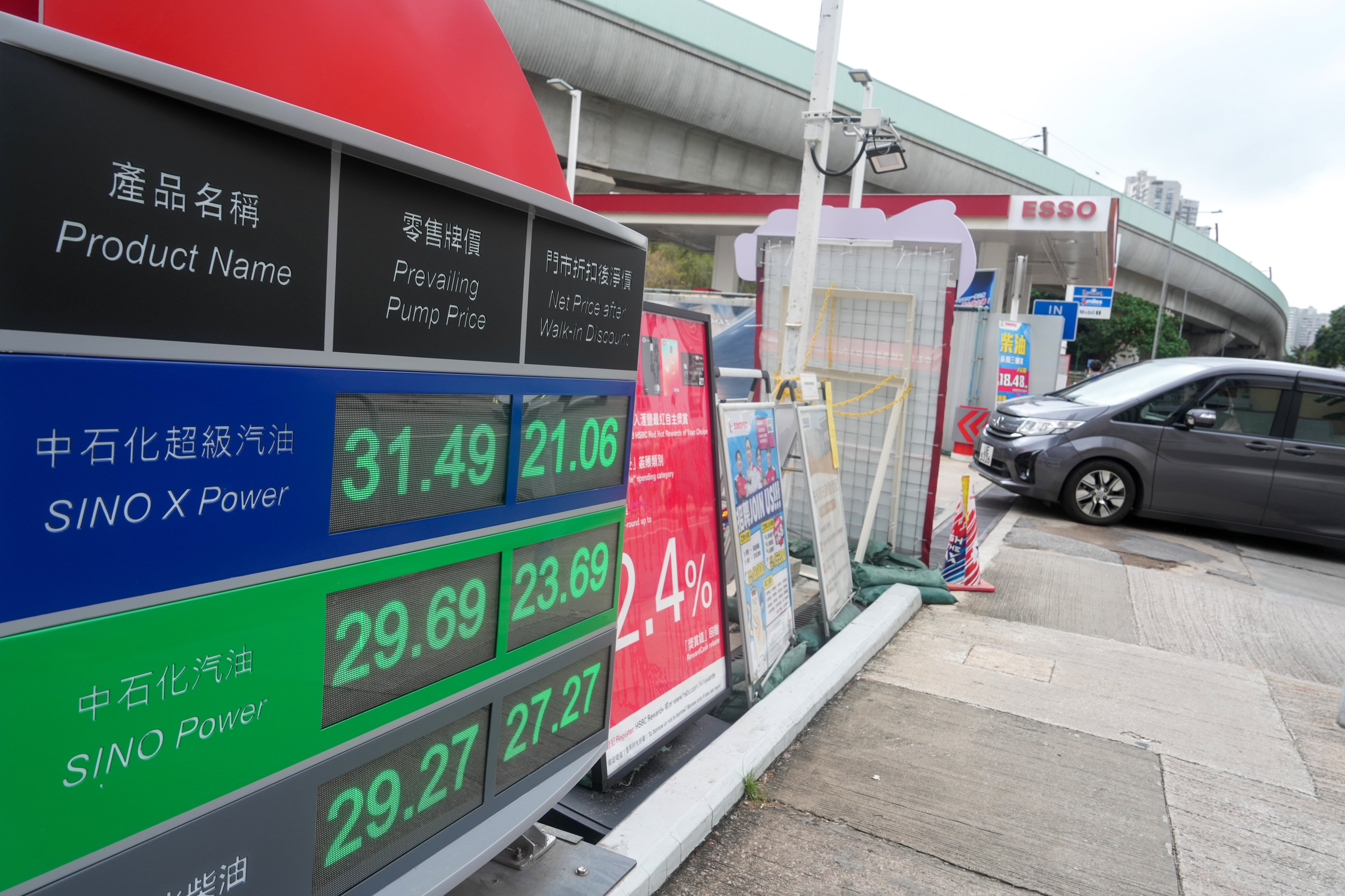 Analysts warn Hong Kong may feel the impact of rising oil prices amid the escalating conflict in the Middle East. Photo: Sam Tsang