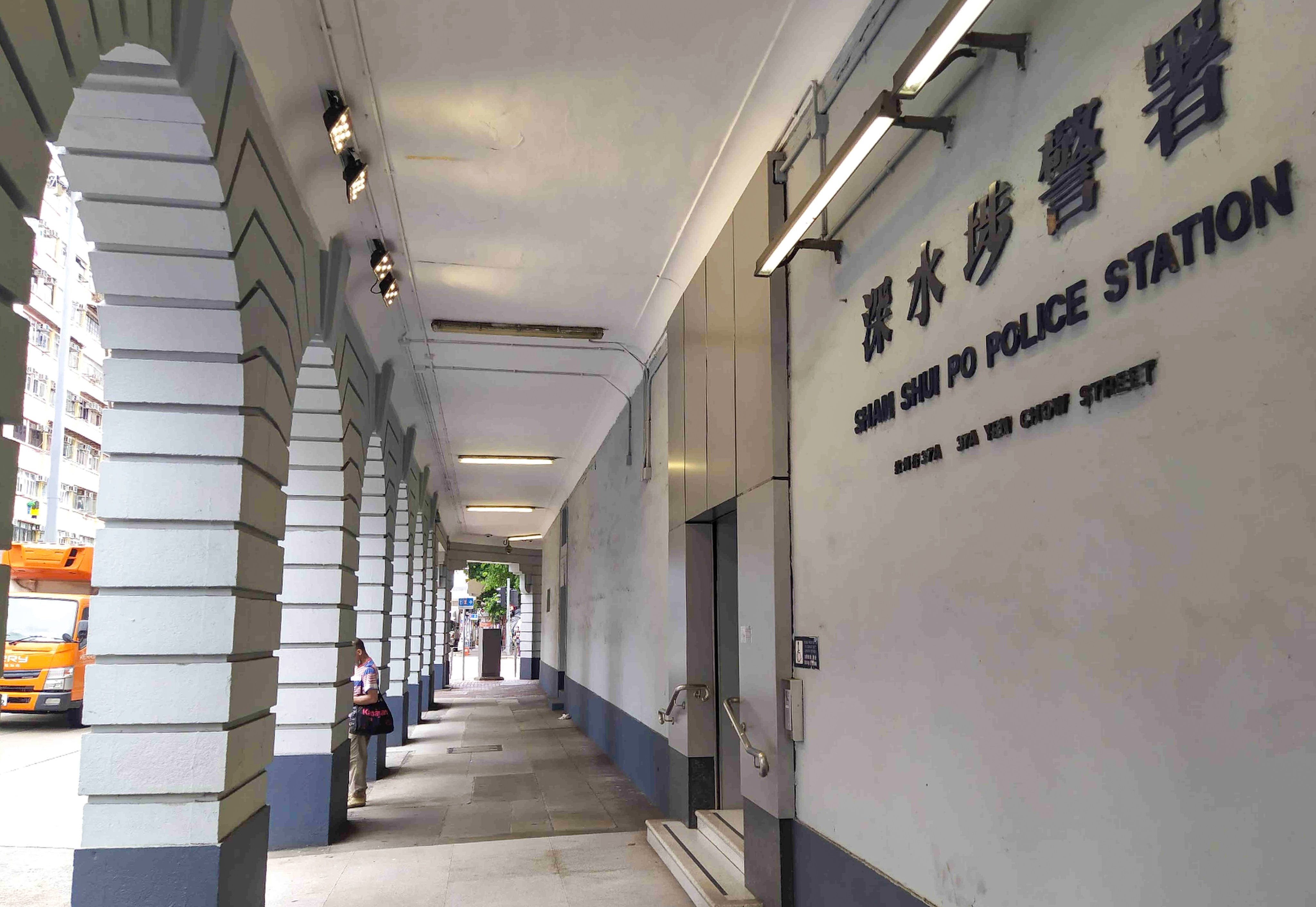 The boy must report back to Sham Shui Po Police Station next month. Photo: Handout