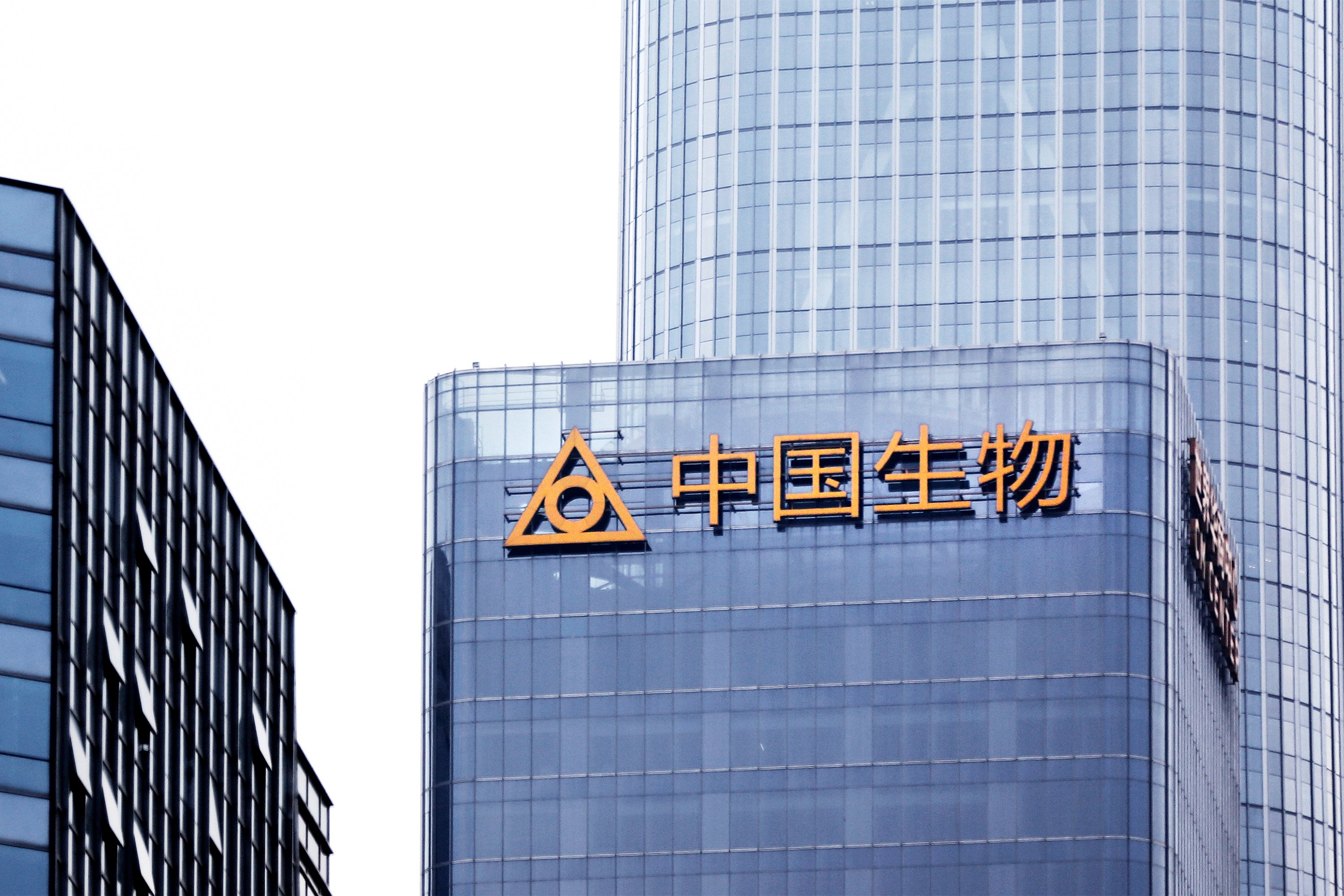 The logo of Sino Biopharmaceutical is seen on a building in Beijing, April 22, 2021. Photo: VCG via Getty Images